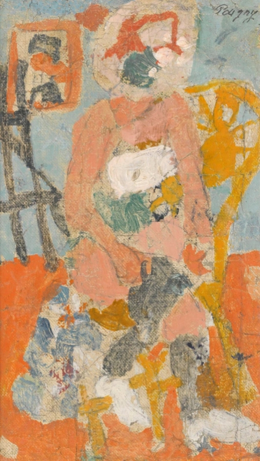 Пуни Иван Альбертович