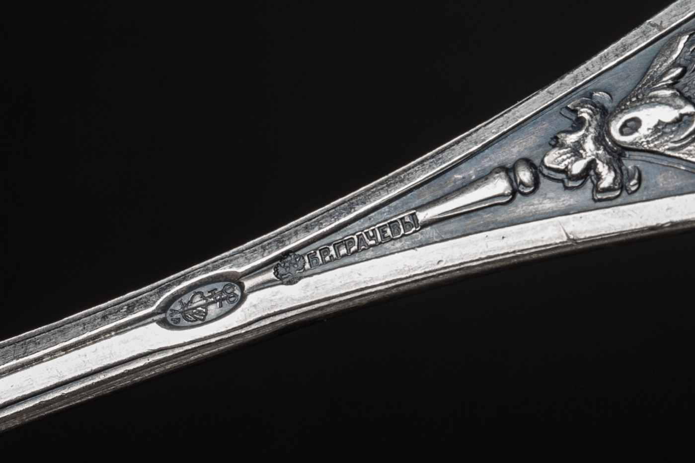 Cutlery set, Grachev Brothers Factory