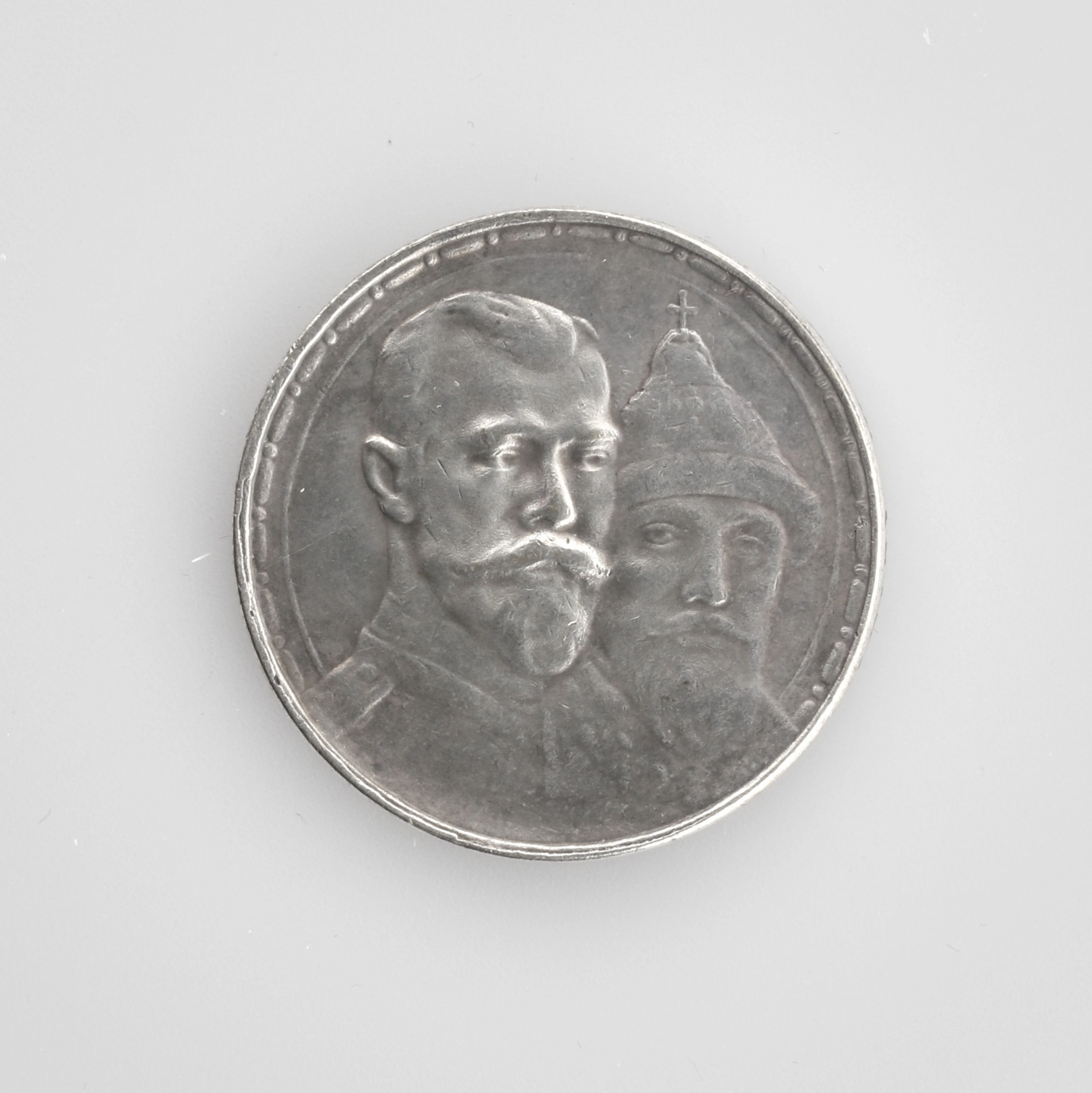 Silver jubilee ruble, to the 300th anniversary of the Romanov dynasty.