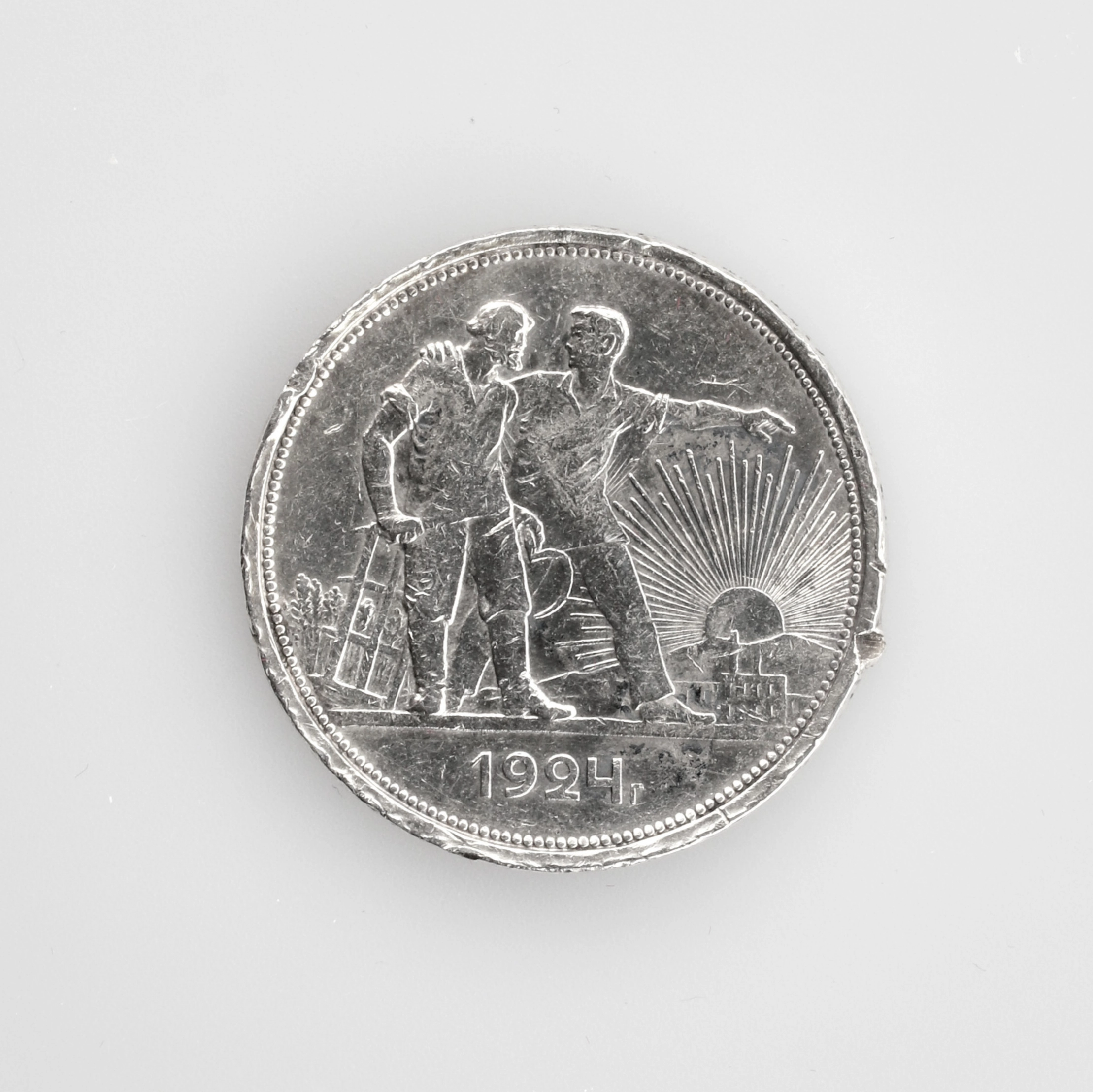 Серебряный рубль 1924 года.