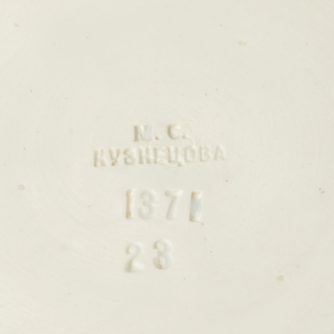 Easter dishes for eggs M.S. Kuznetsov.