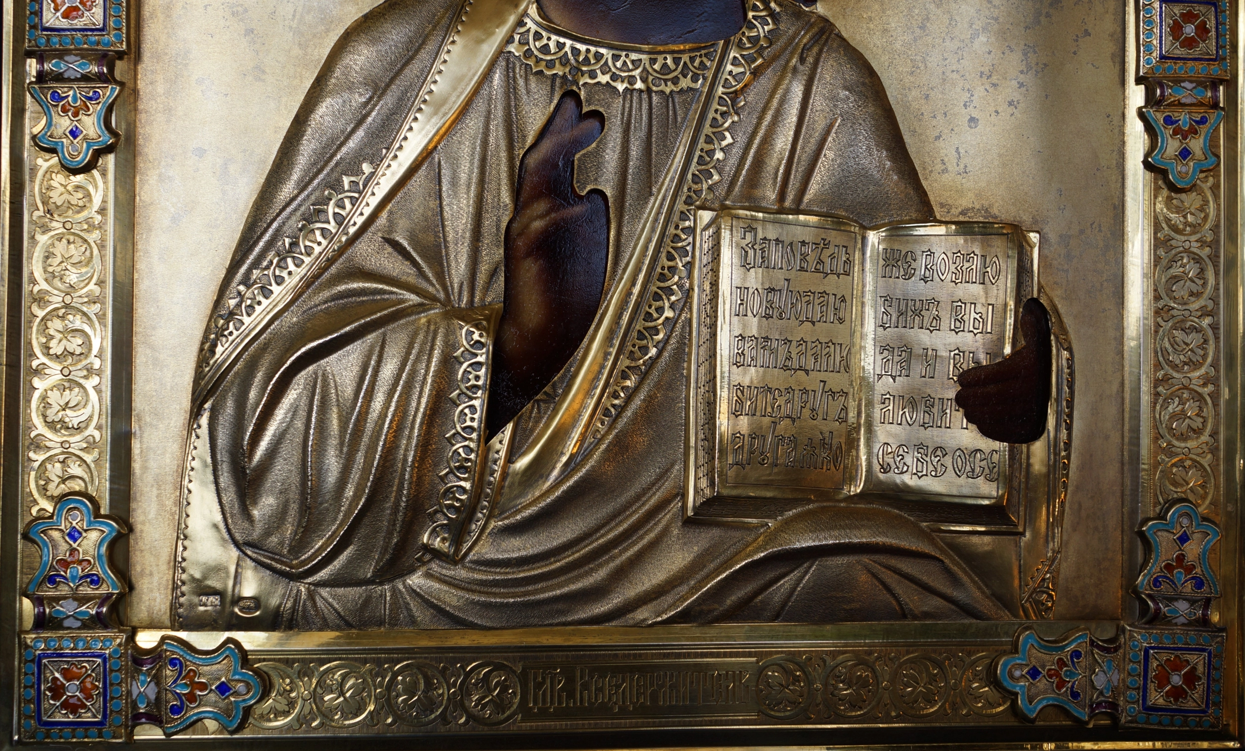 The ancient image of the 