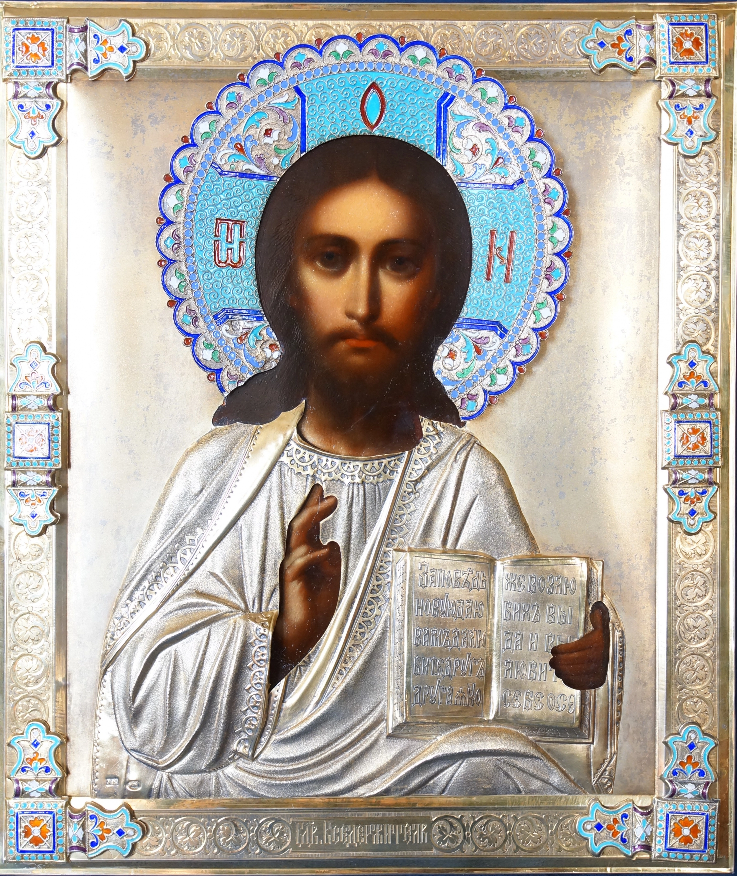 The ancient image of the 