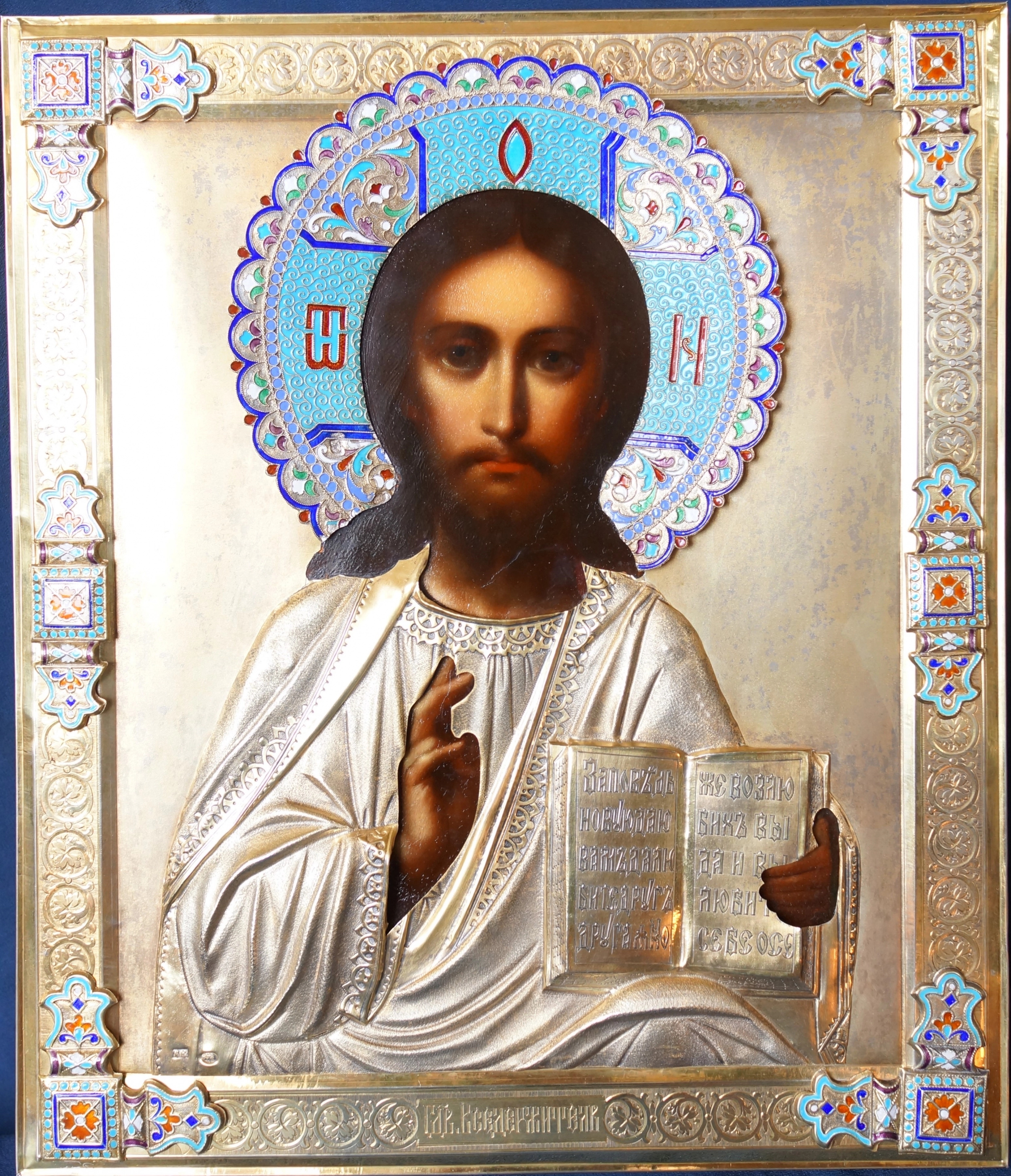 The ancient image of the 