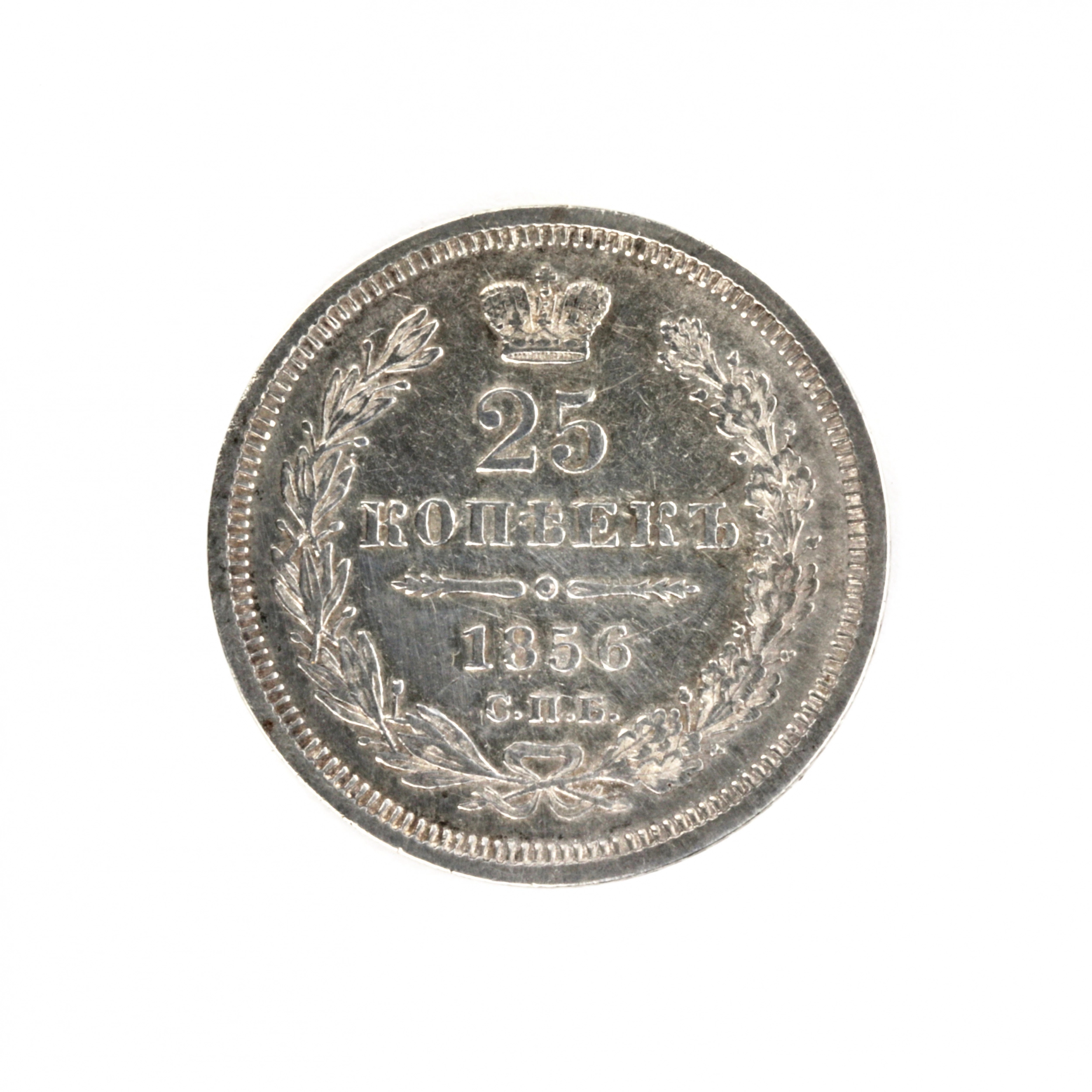Pièce en argent 