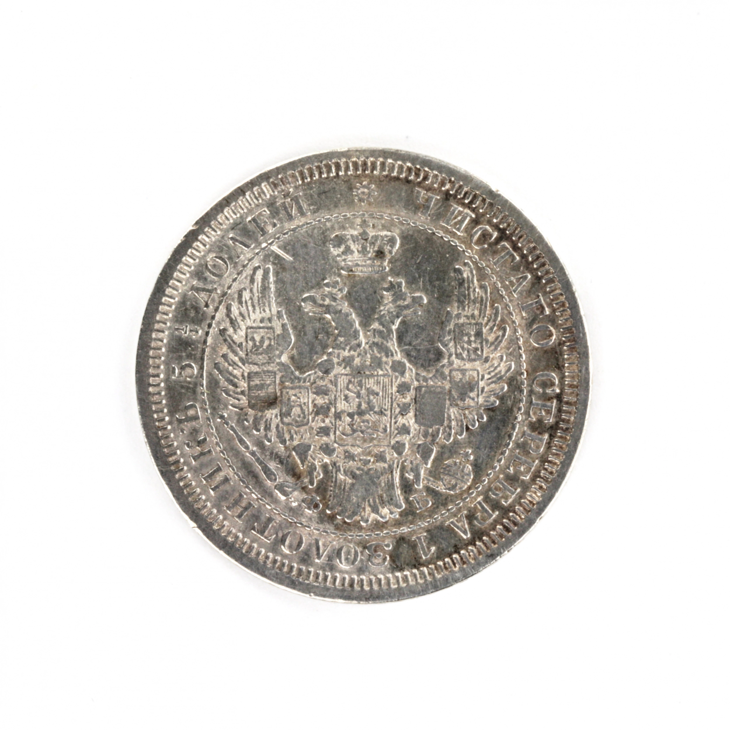 Pièce en argent 