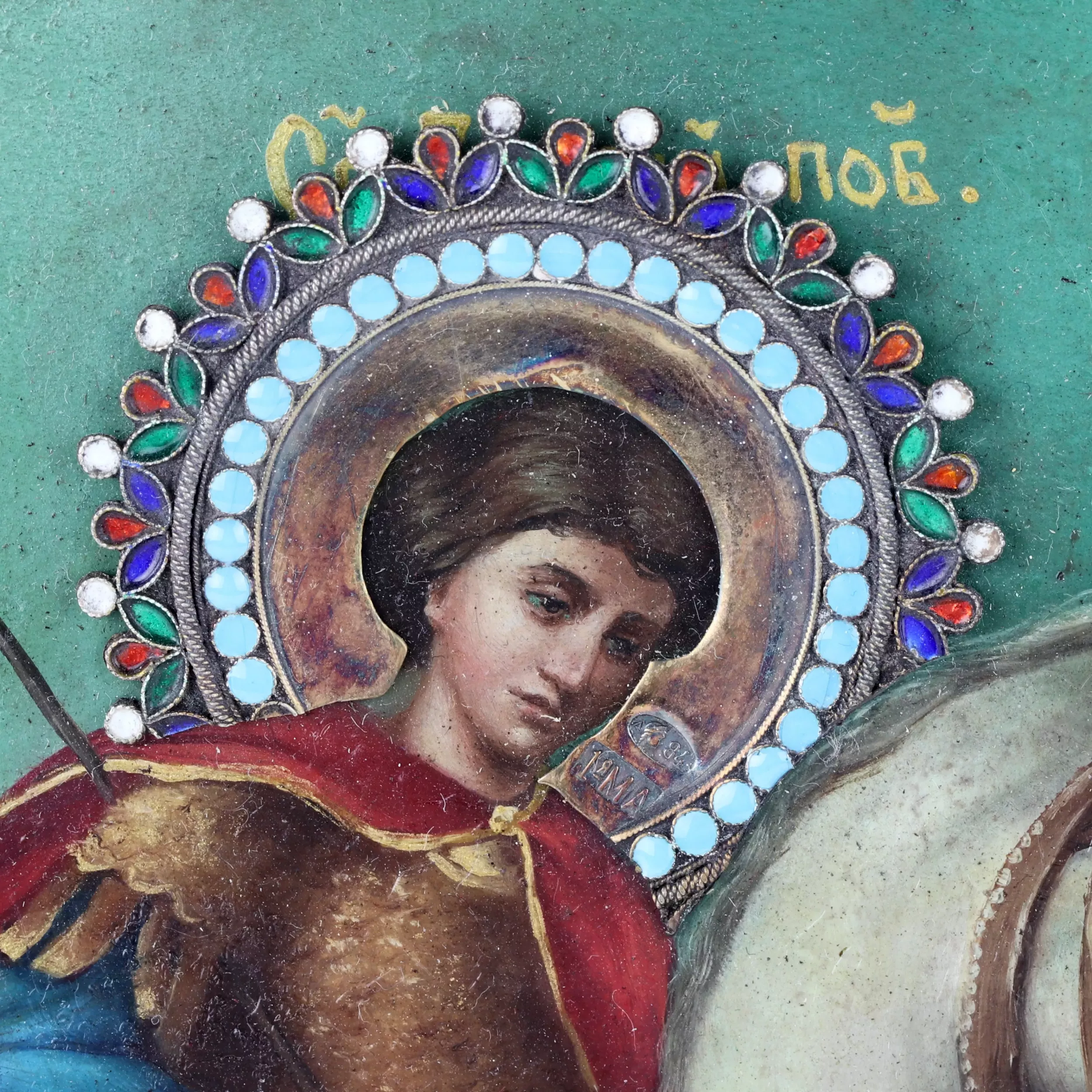 Icône de George le Victorieux dans une monture en argent, avec des emaux du 1er artel de Moscou. 