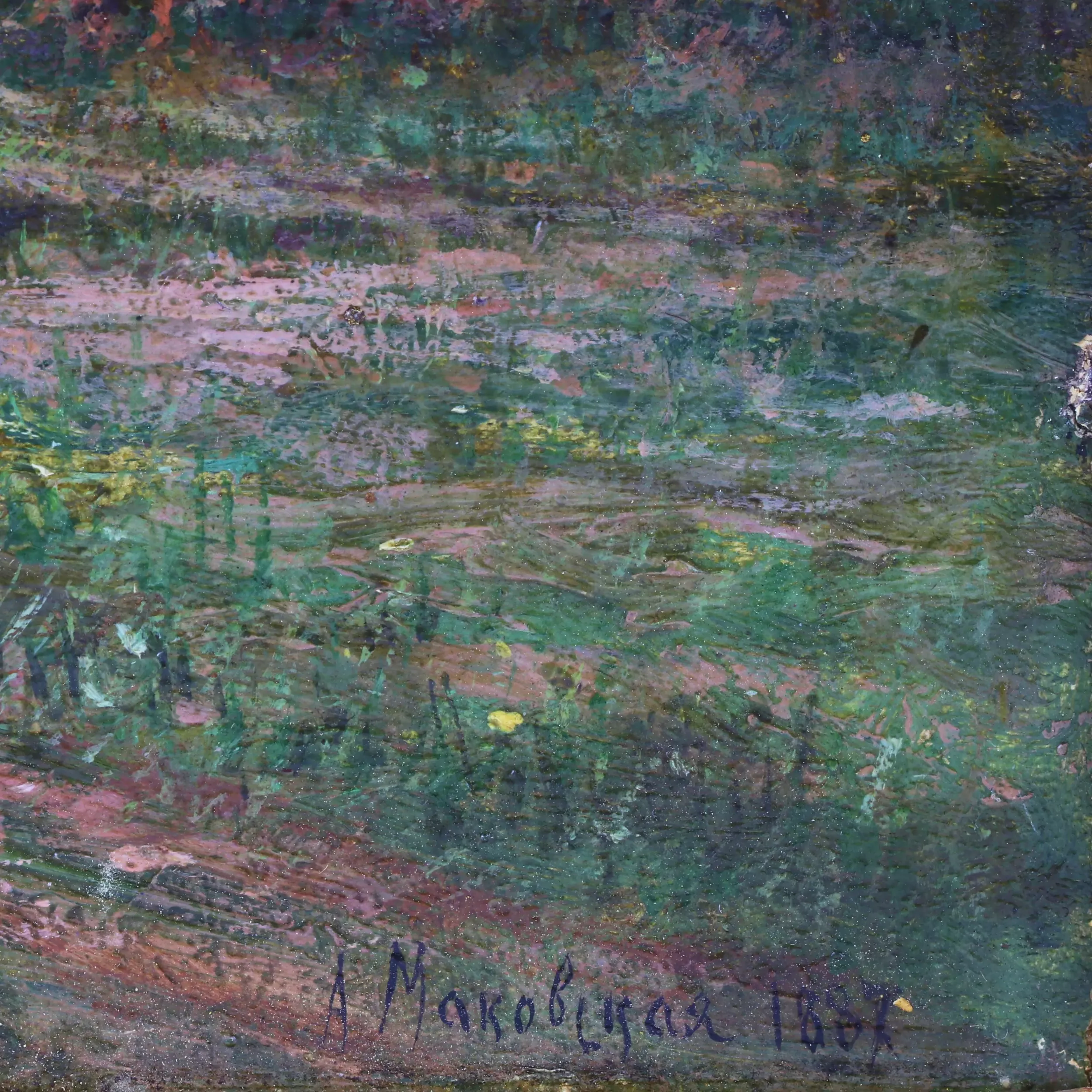 Alexandra Egorovna MAKOVSKY. Bord de la forêt (1887) 