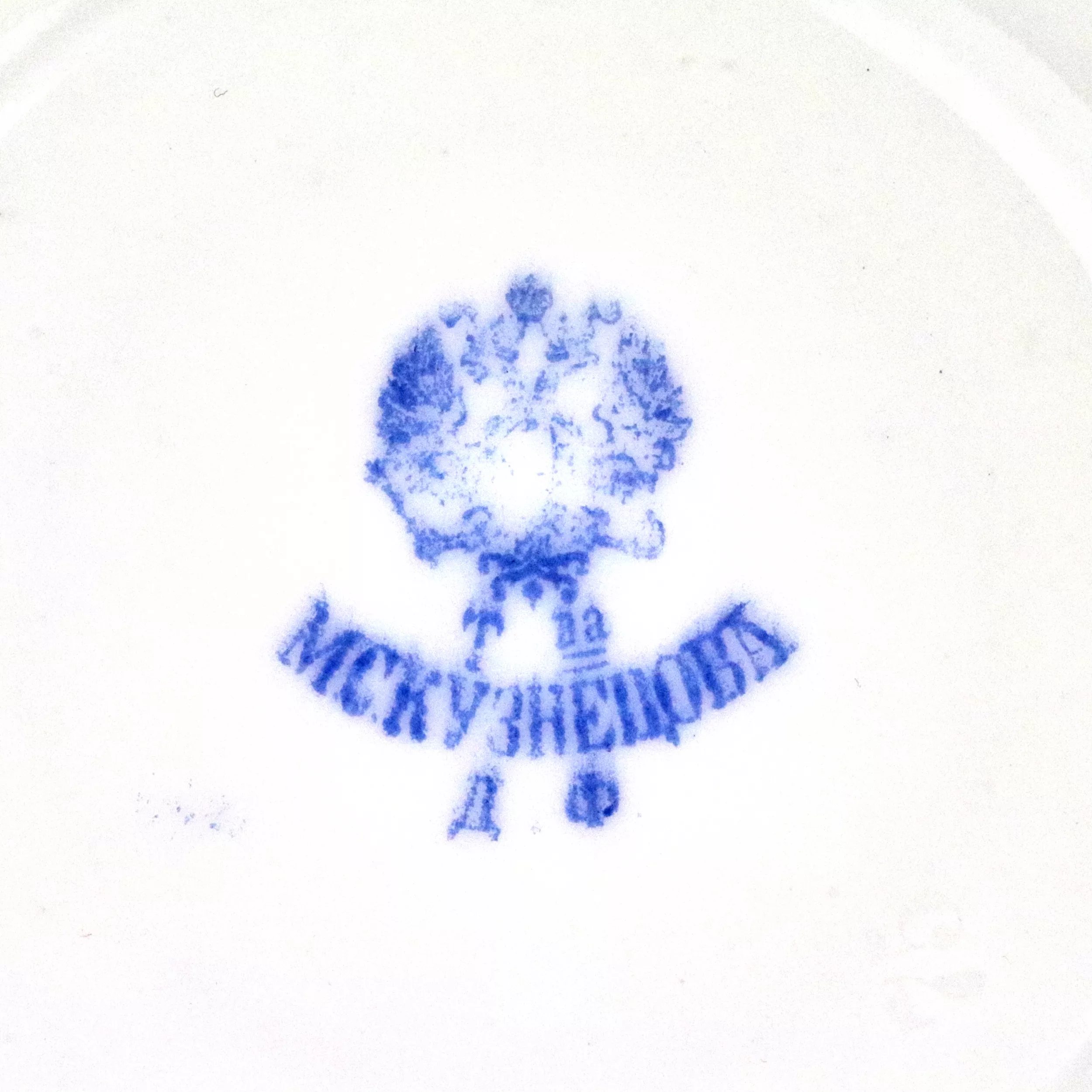 Tasse en porcelaine avec soucoupe 