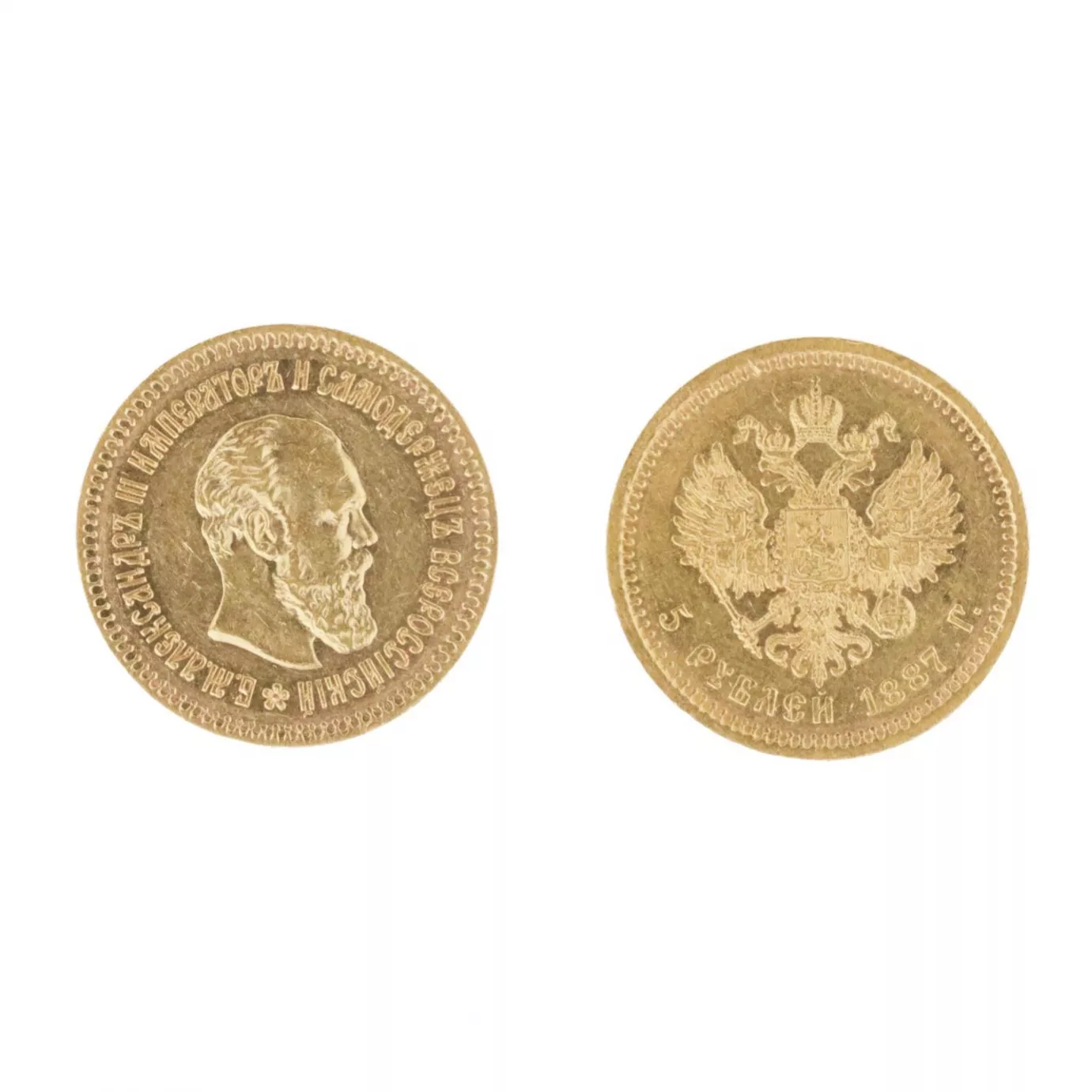 Pièce d`or 5 roubles Alexandre III, 1887. 
