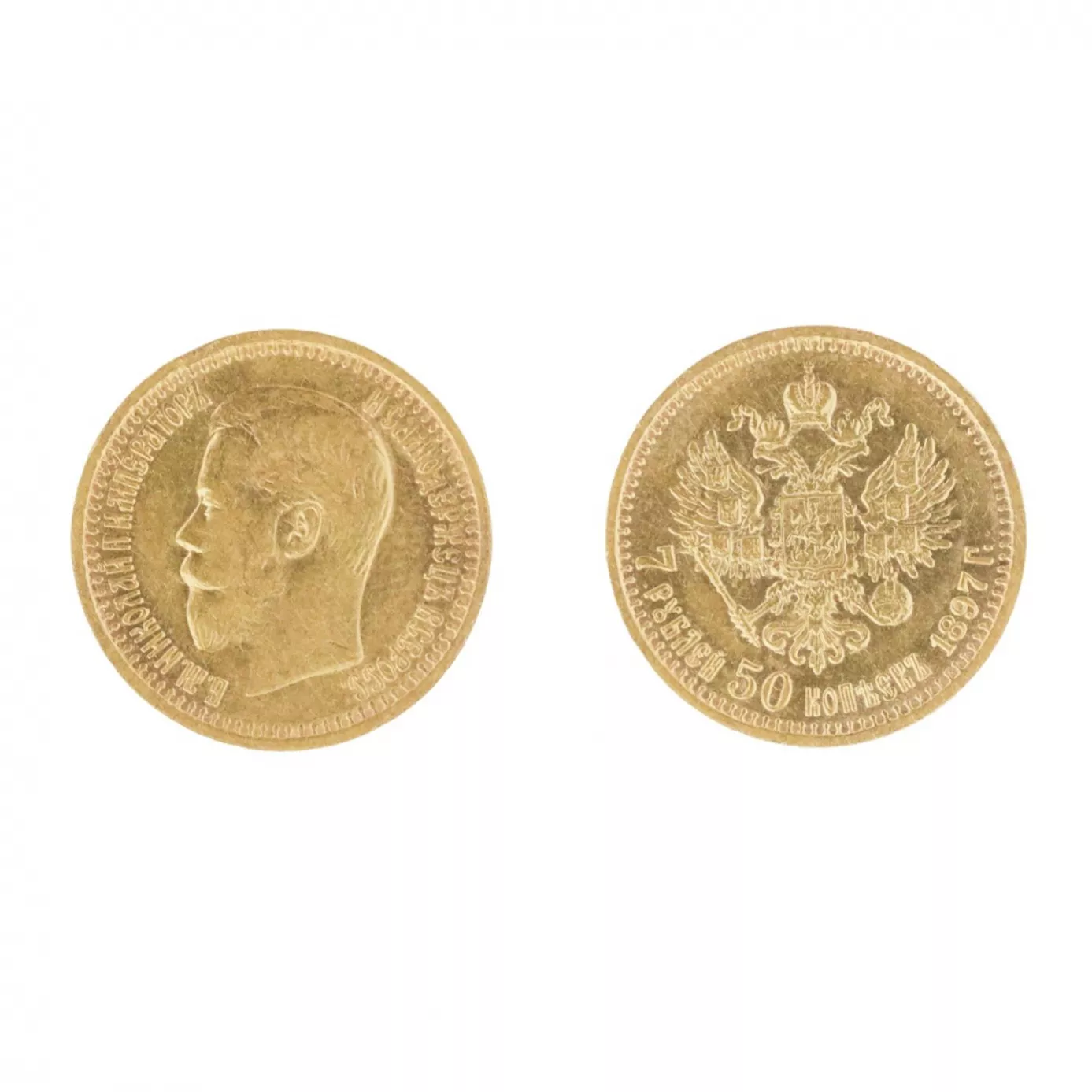 Pièce d`or Nicolas II, 7 roubles 50 kopecks, 1897. 