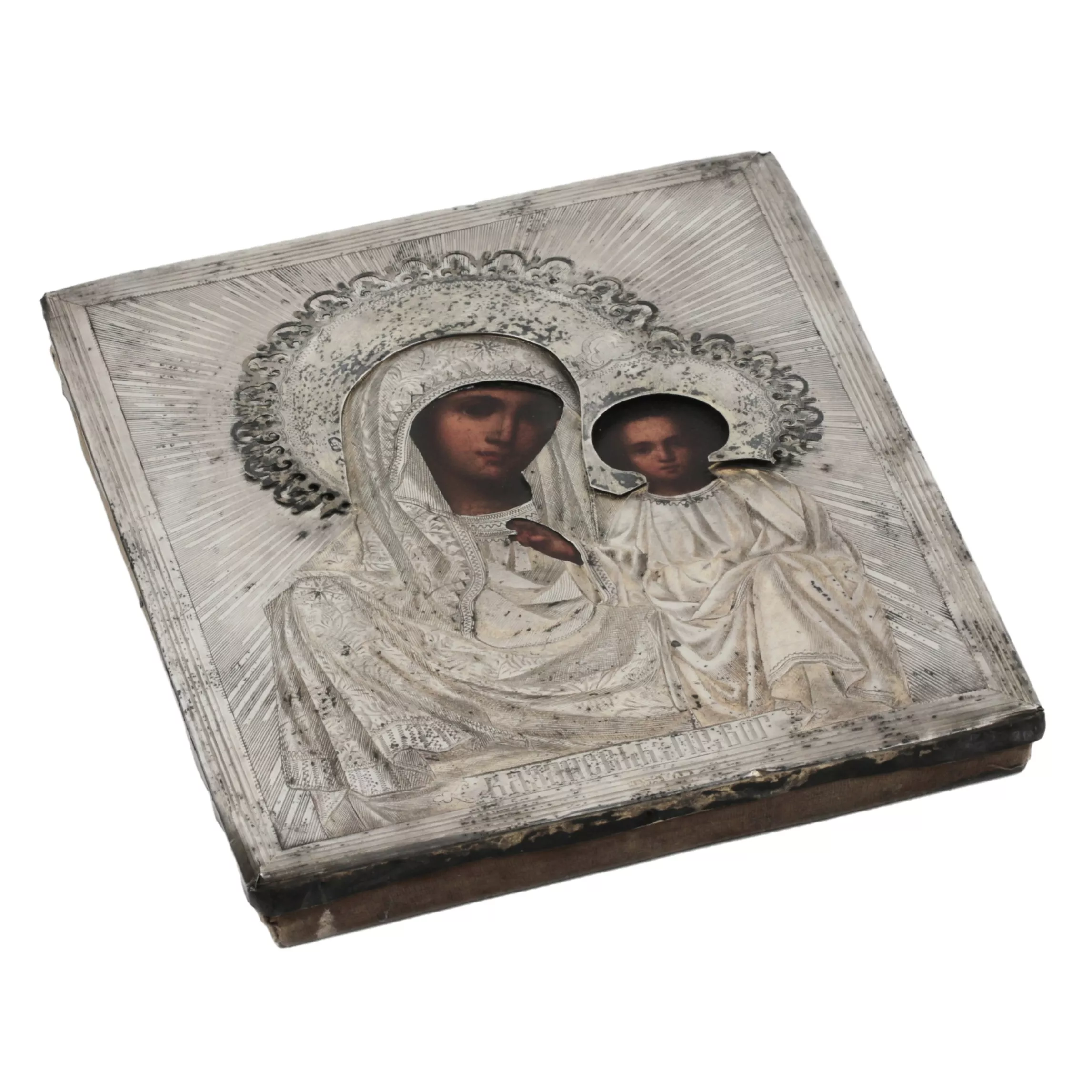 Icône de la Mère de Dieu de Kazan dans un cadre en argent. 