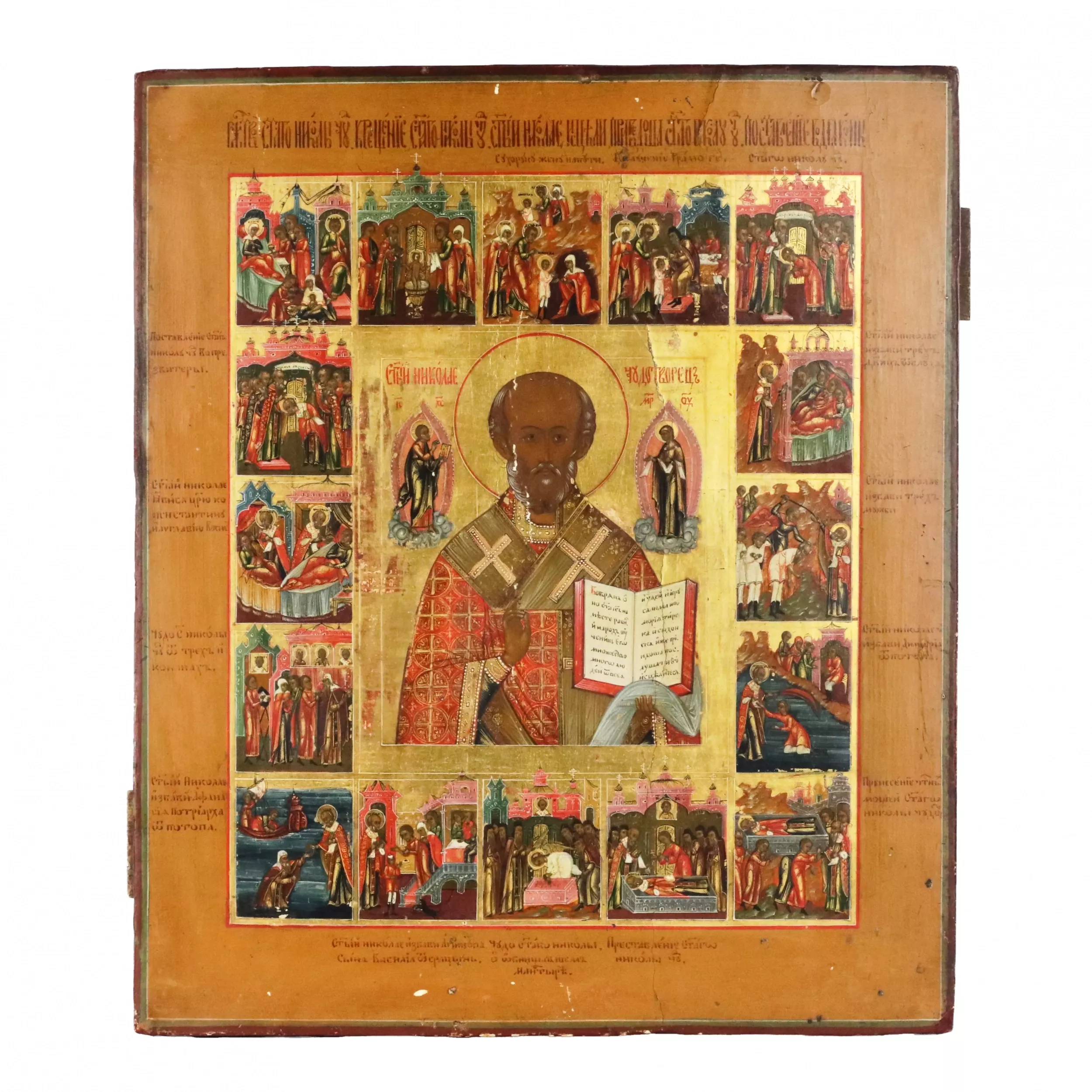 ICON OF SAINT NICHOLAS THE WONDERWORKER WITH SCENES FROM HIS LIFE ON A CYPRESS WOOD PANEL. RUSSIA, SECOND HALF OF THE 19TH CENTURY