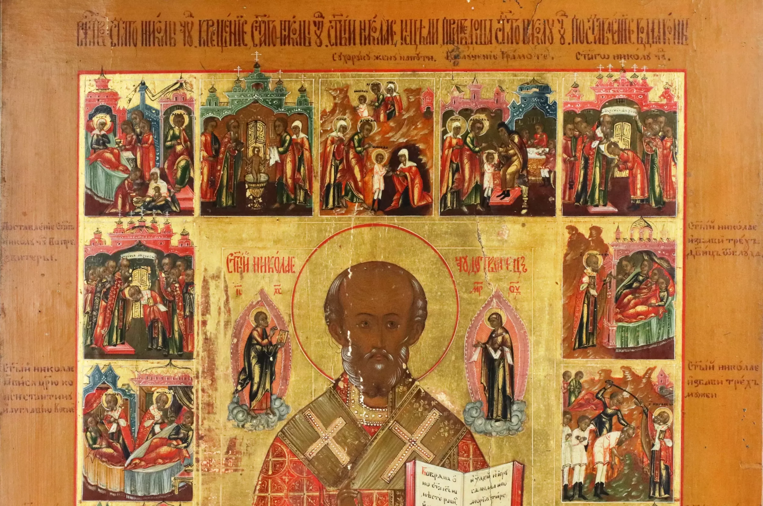ICON OF SAINT NICHOLAS THE WONDERWORKER WITH SCENES FROM HIS LIFE ON A CYPRESS WOOD PANEL. RUSSIA, SECOND HALF OF THE 19TH CENTURY