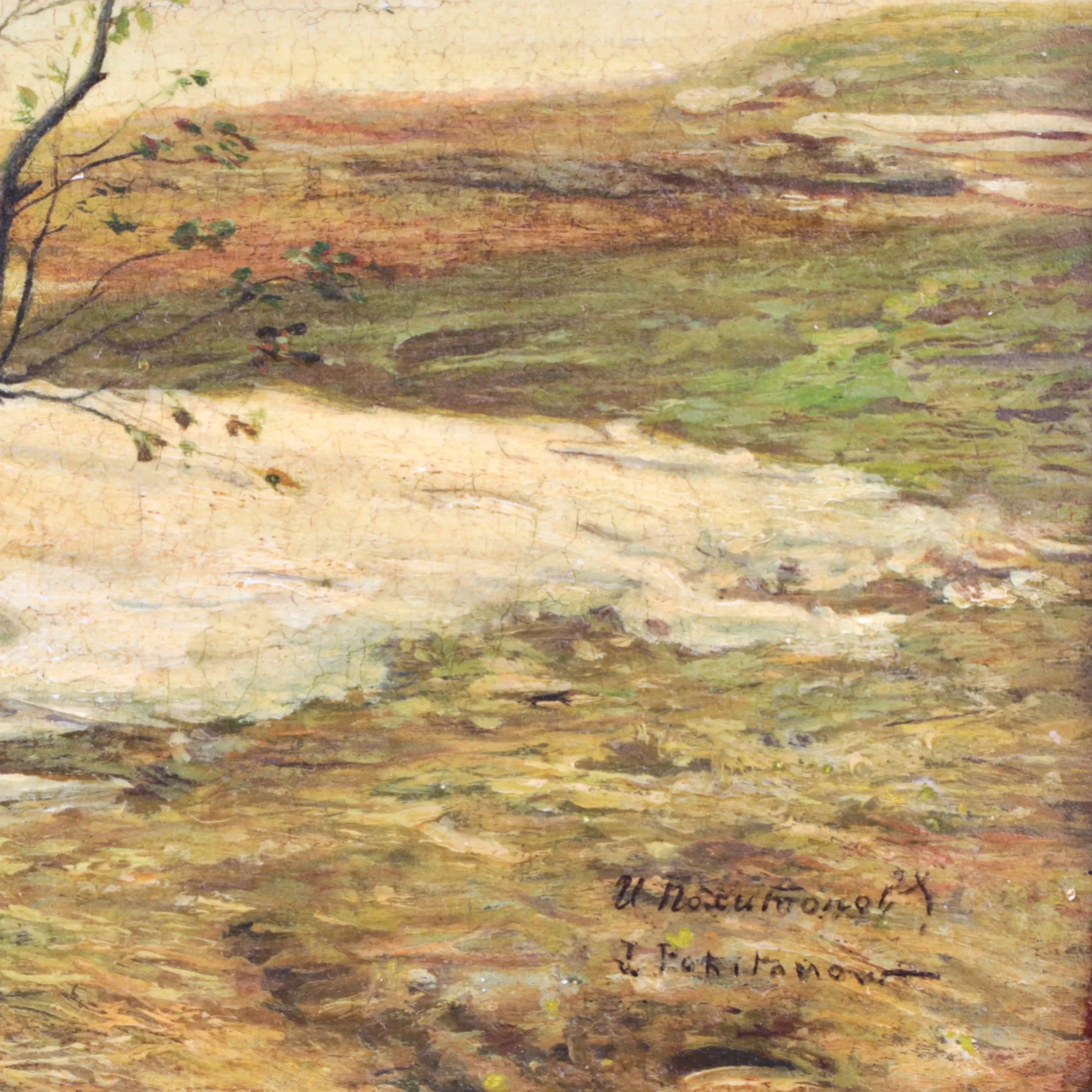 Peinture Printemps. I. Pokhitonov. 