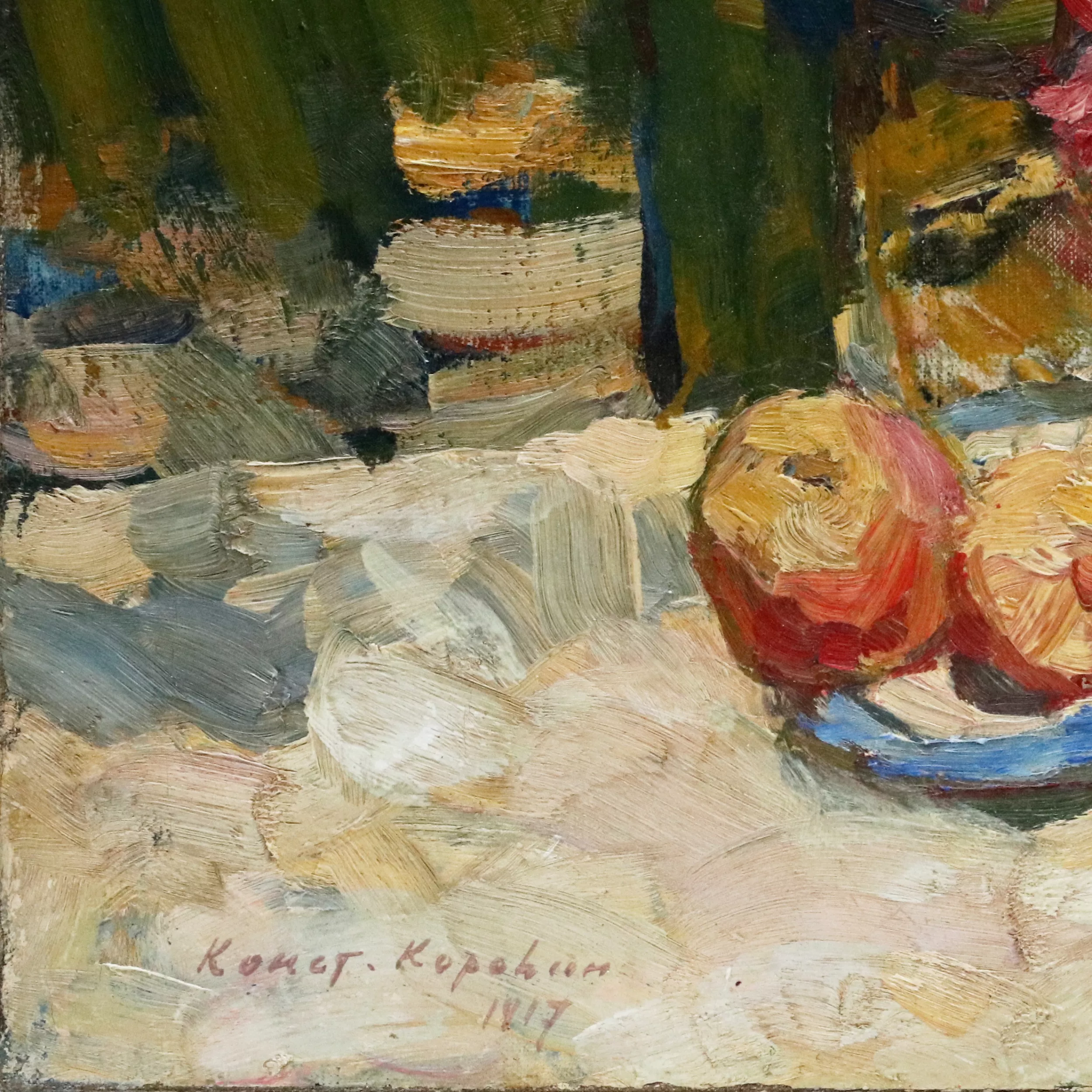  КОНСТАНТИН КОРОВИН. Гурзуф. Букет роз у моря. 1917 год. 