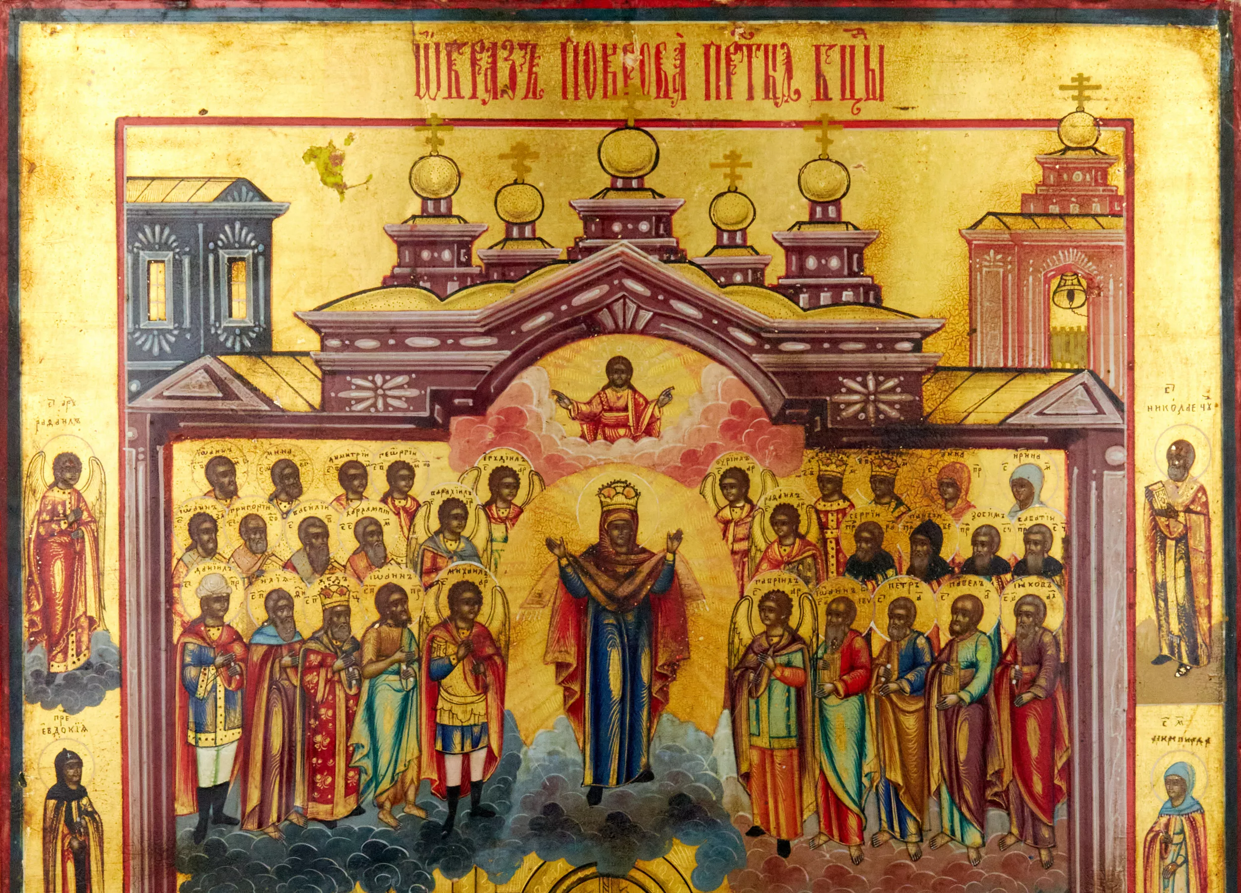 ICON OF THE INTERCESSION OF THE MOTHER OF GOD. VETKA SCHOOL. RUSSIA, MID THIRD QUARTER OF THE 19TH CENTURY