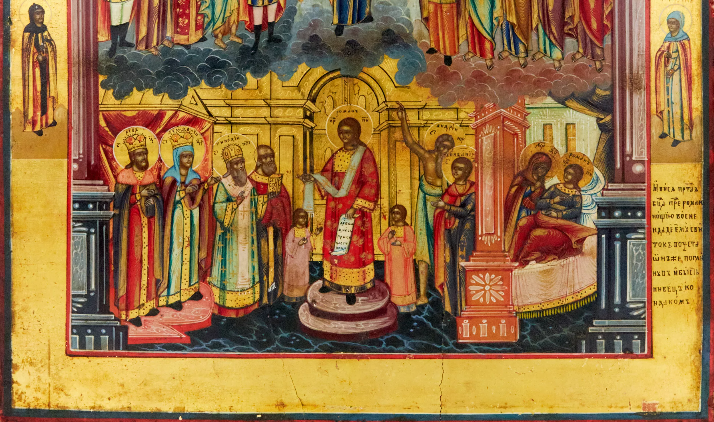 ICON OF THE INTERCESSION OF THE MOTHER OF GOD. VETKA SCHOOL. RUSSIA, MID THIRD QUARTER OF THE 19TH CENTURY