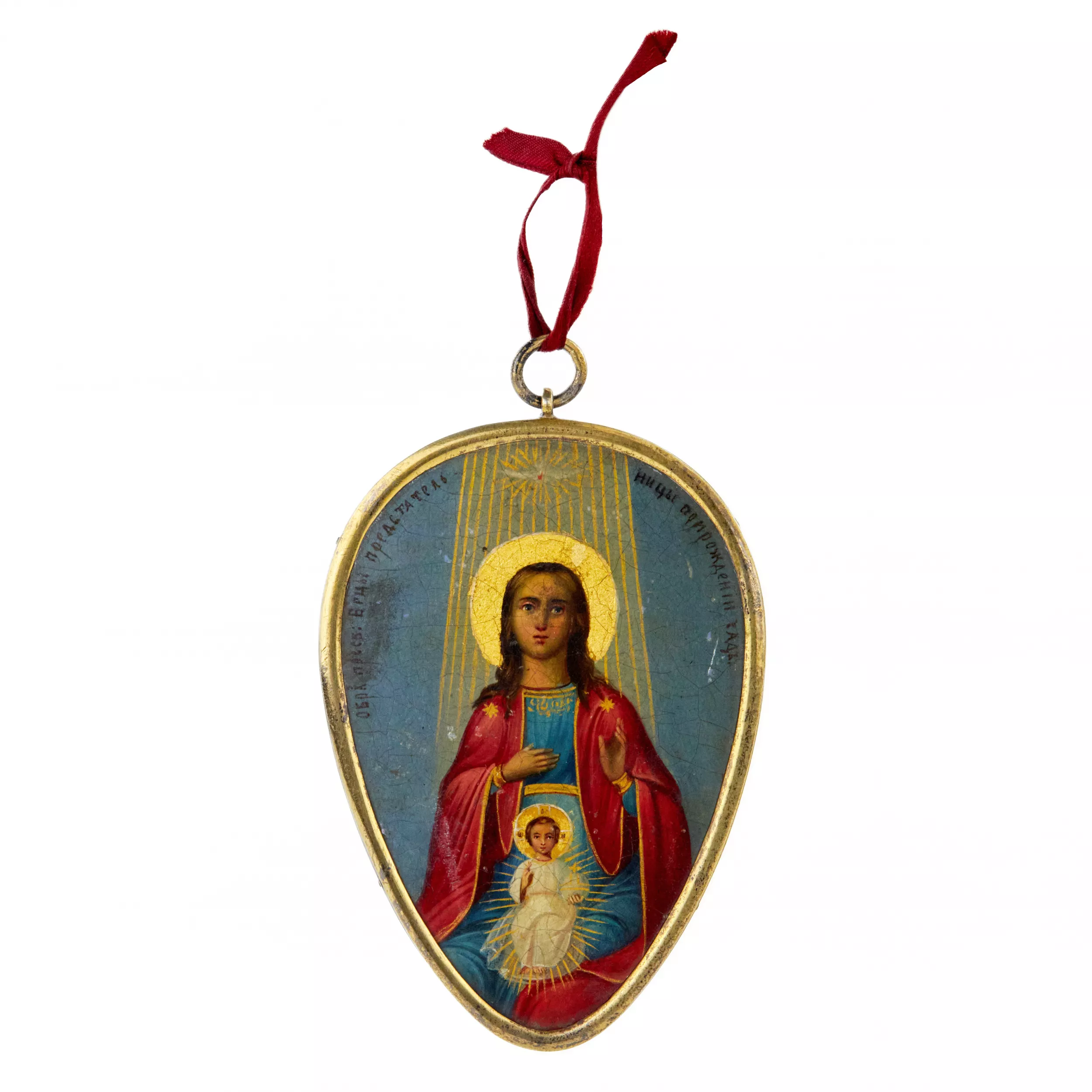 L`image de la Mère de Dieu, la Representante à la naissance des enfants. Saint-Petersbourg, dernier quart du XIXe siècle. 