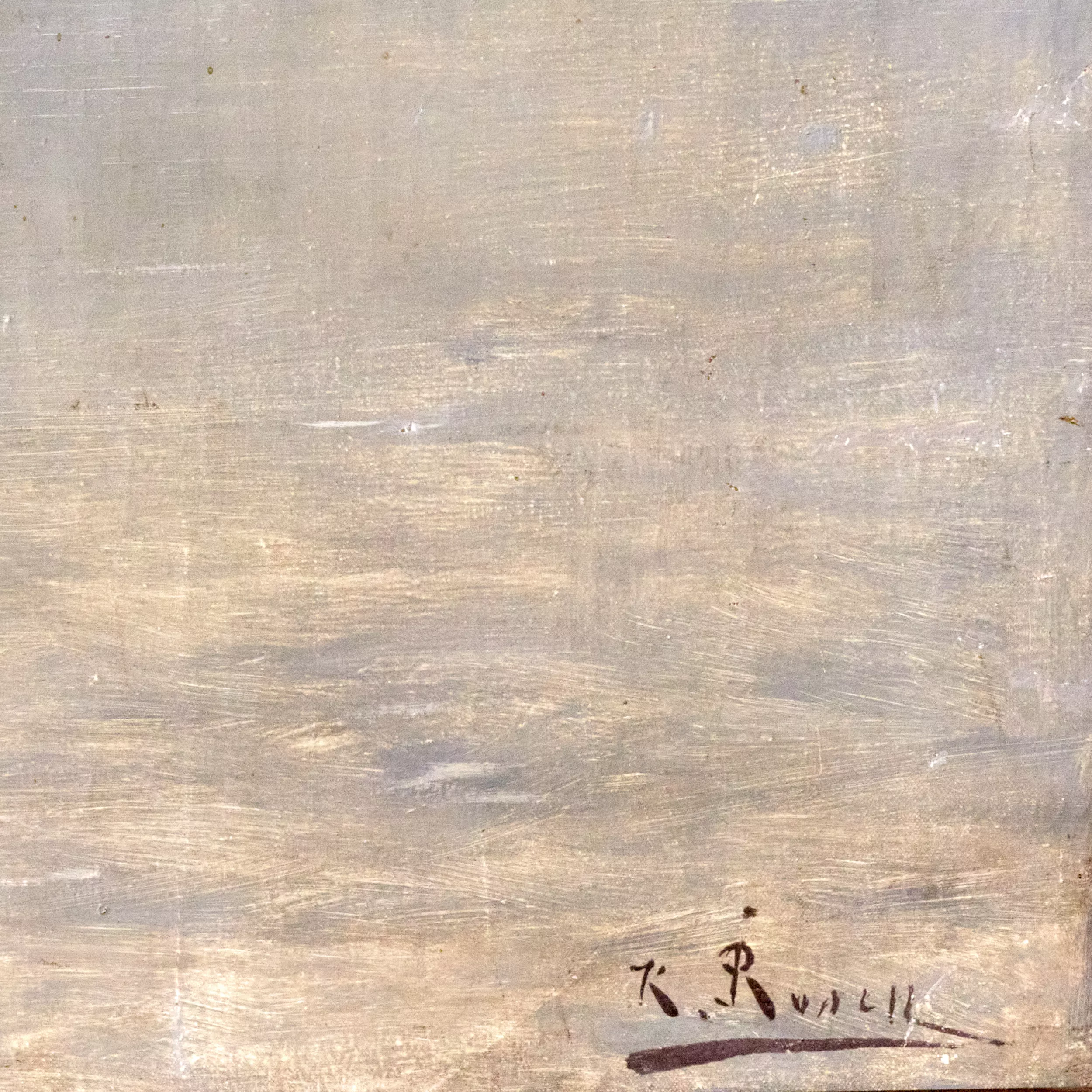 Carl Rosen. Landscape of the Baltic Sea. Early 20th century