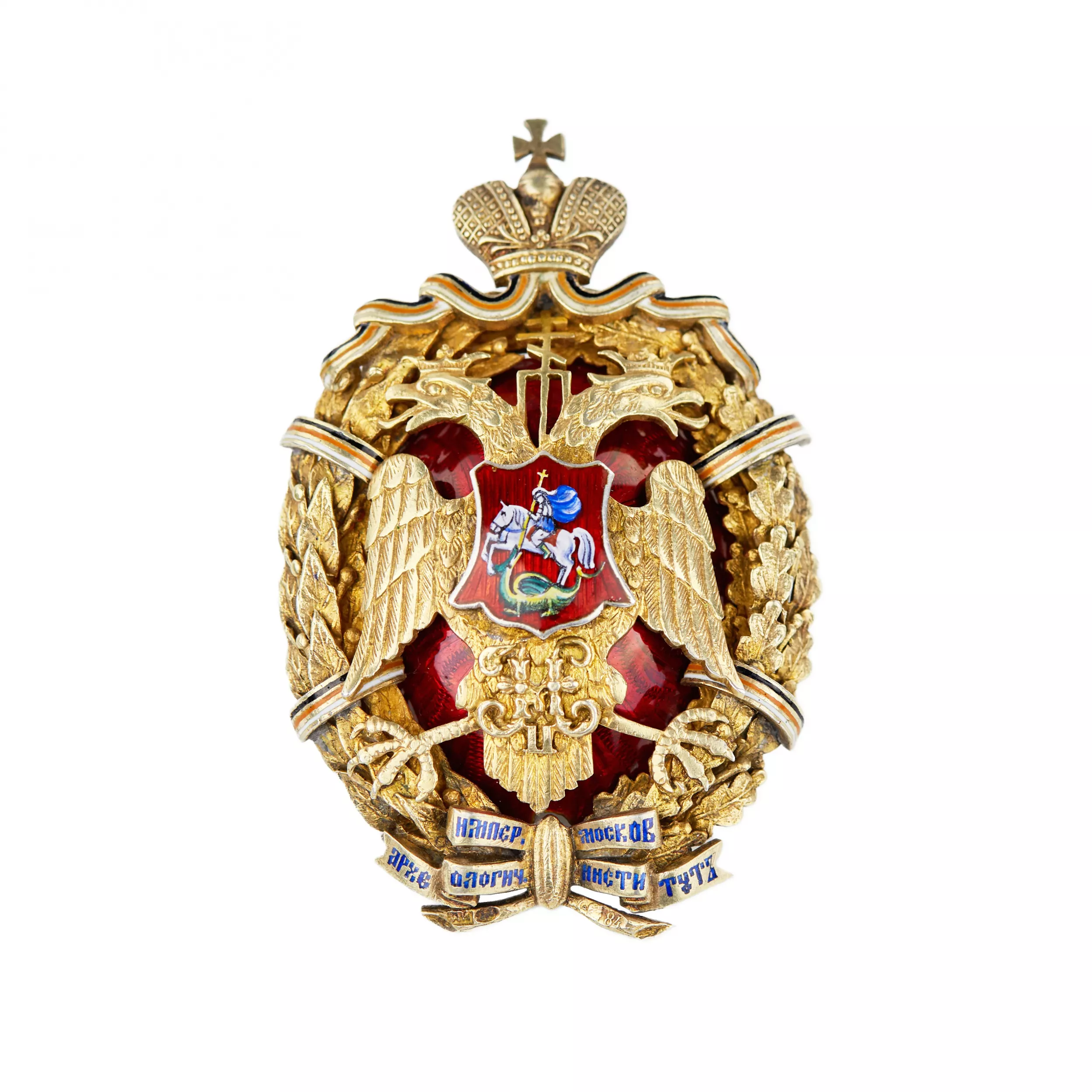 Inscrivez-vous pour les membres à part entière de l`Institut archeologique imperial de Moscou. Saint-Petersbourg Argent. 