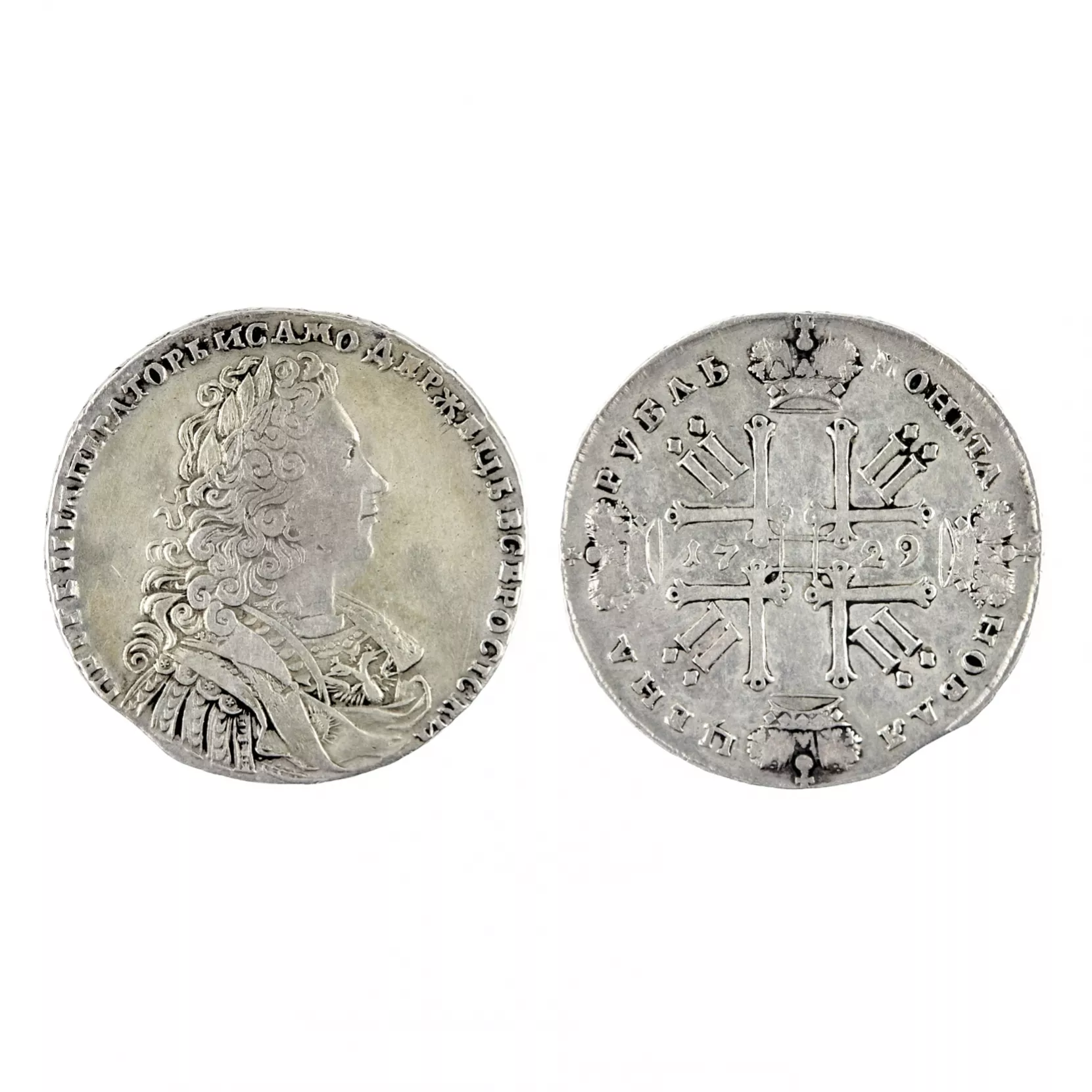 Rouble d`argent de Pierre II en 1729. 