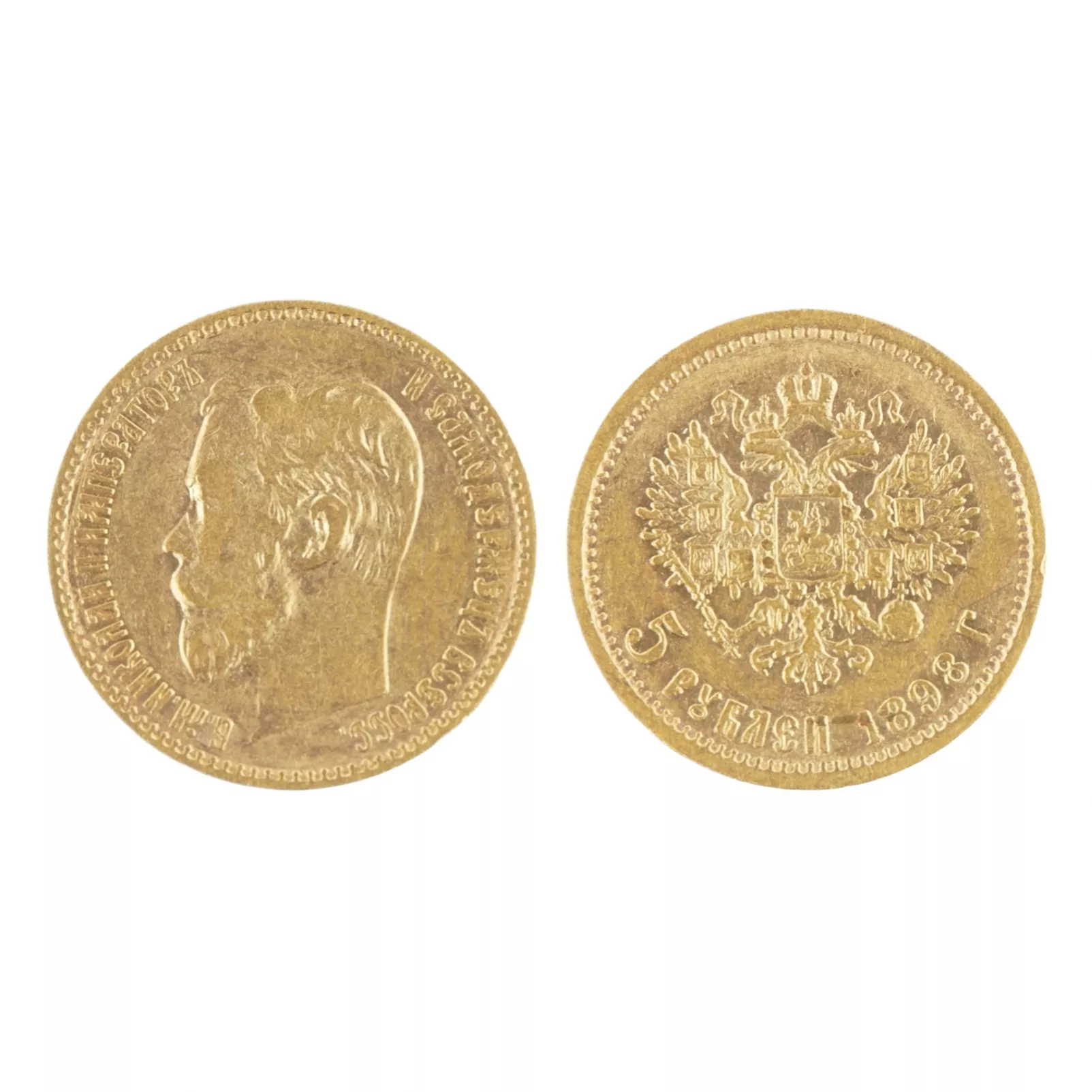 Gold coin 5 rubles, 1898. 