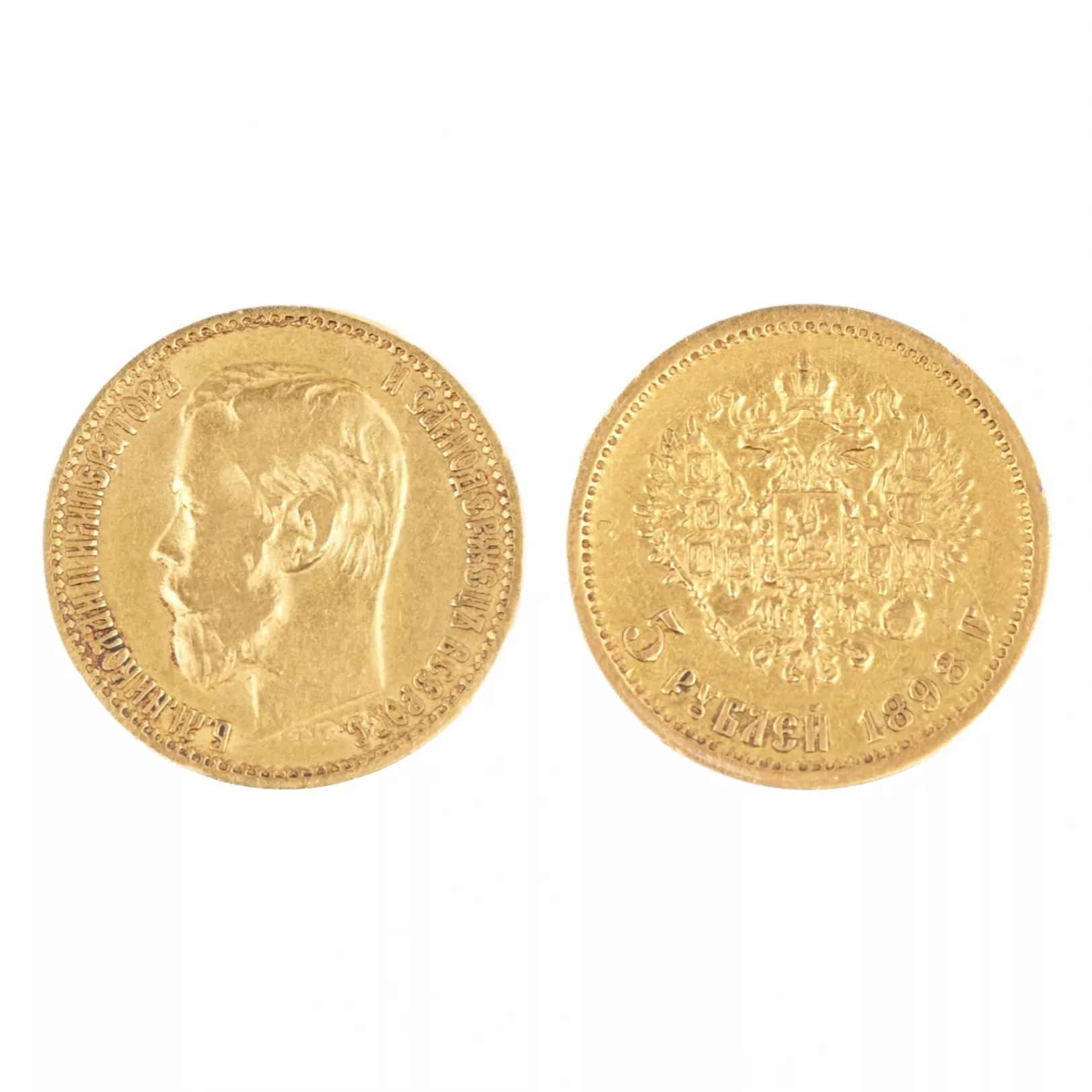 Gold coin 5 rubles, 1898. 