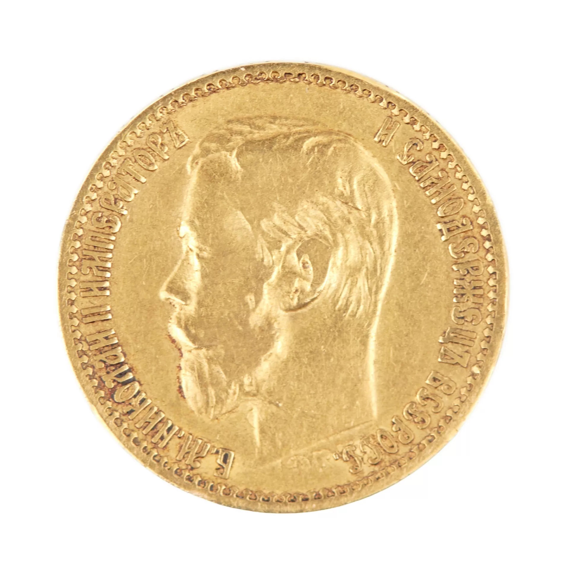 Gold coin 5 rubles, 1898. 
