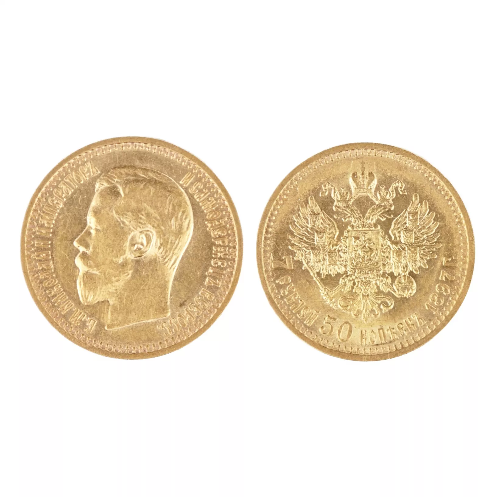 Pièce d`or 7,5 roubles 1897. 