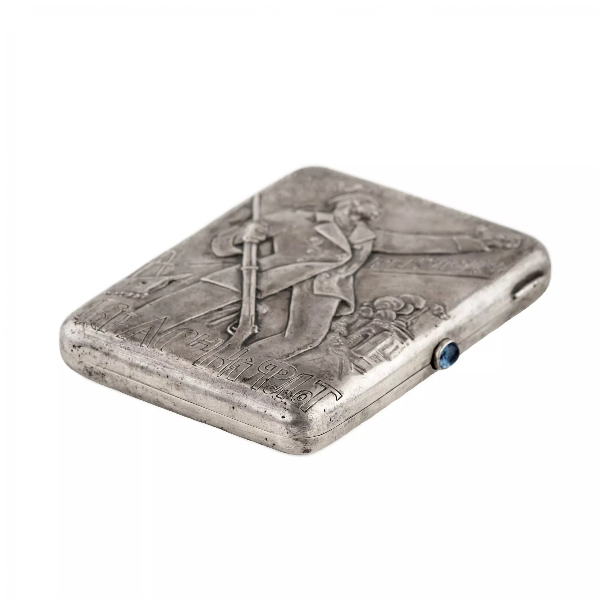 Etui à cigarettes en argent Red Fleet. Vive l`avant-garde de la revolution. 