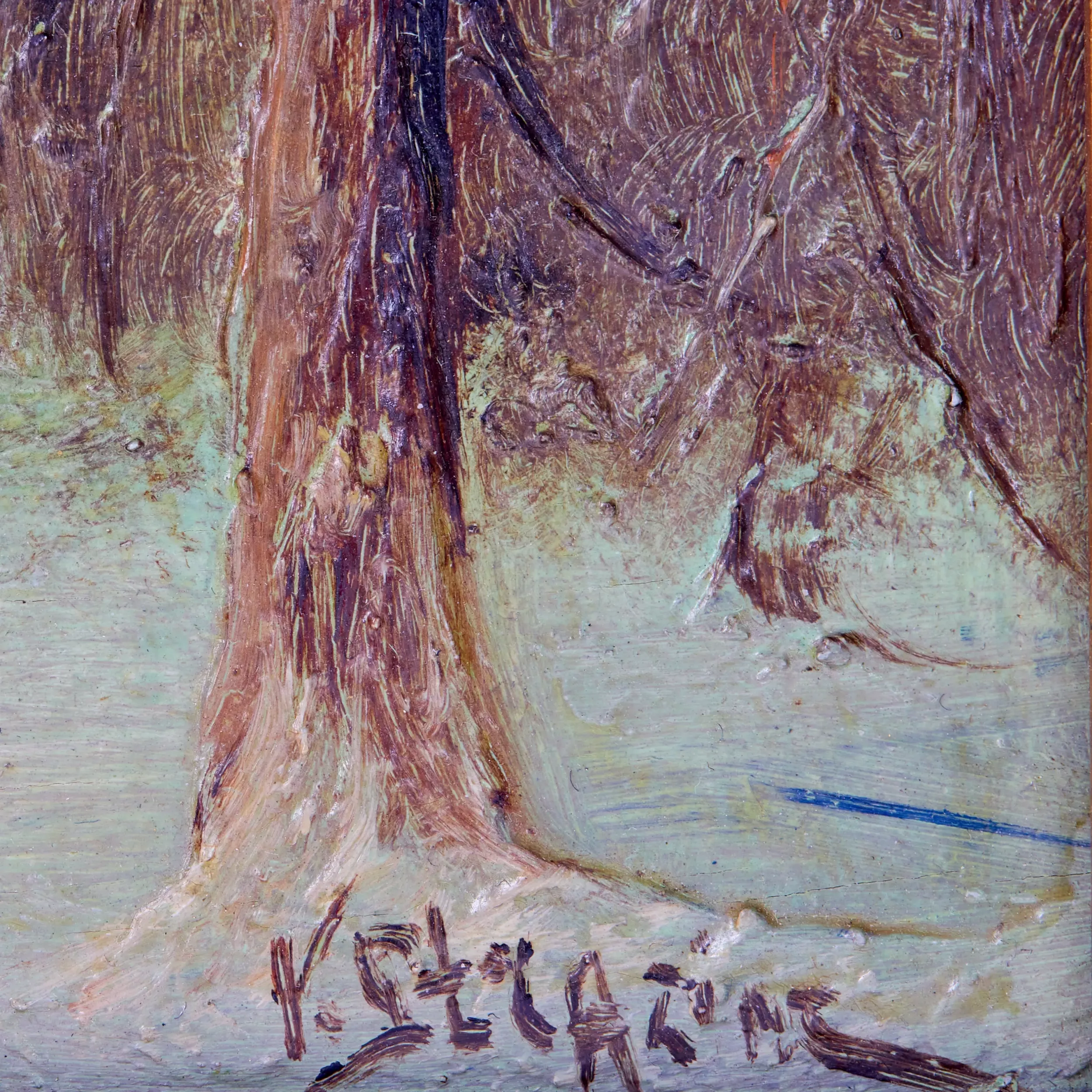 Vasily Strajine. Paysage d`hiver. annees 1930 
