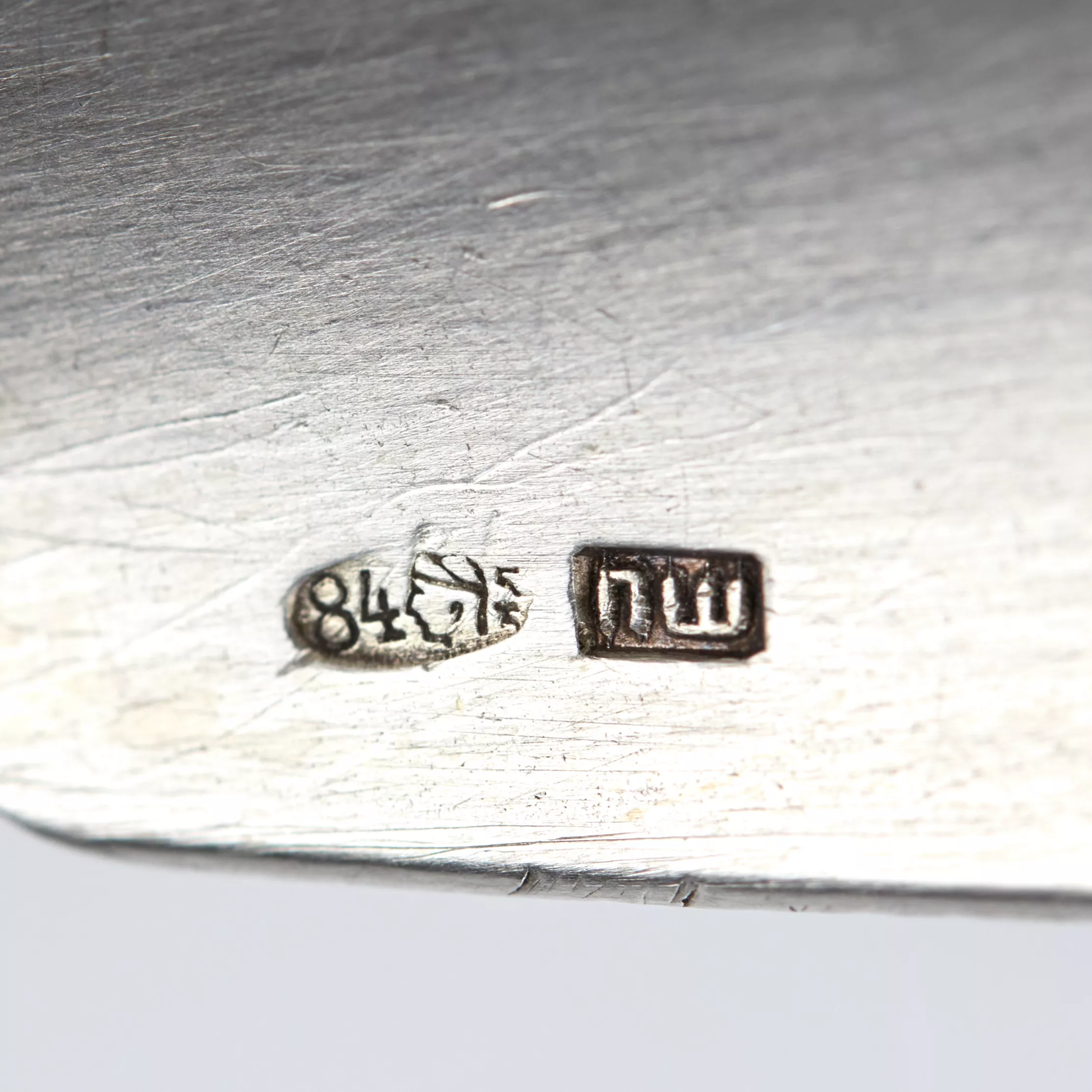 Russian silver spatula-spoon for sugar. Moscow. The turn of the 19th-20th centuries. 