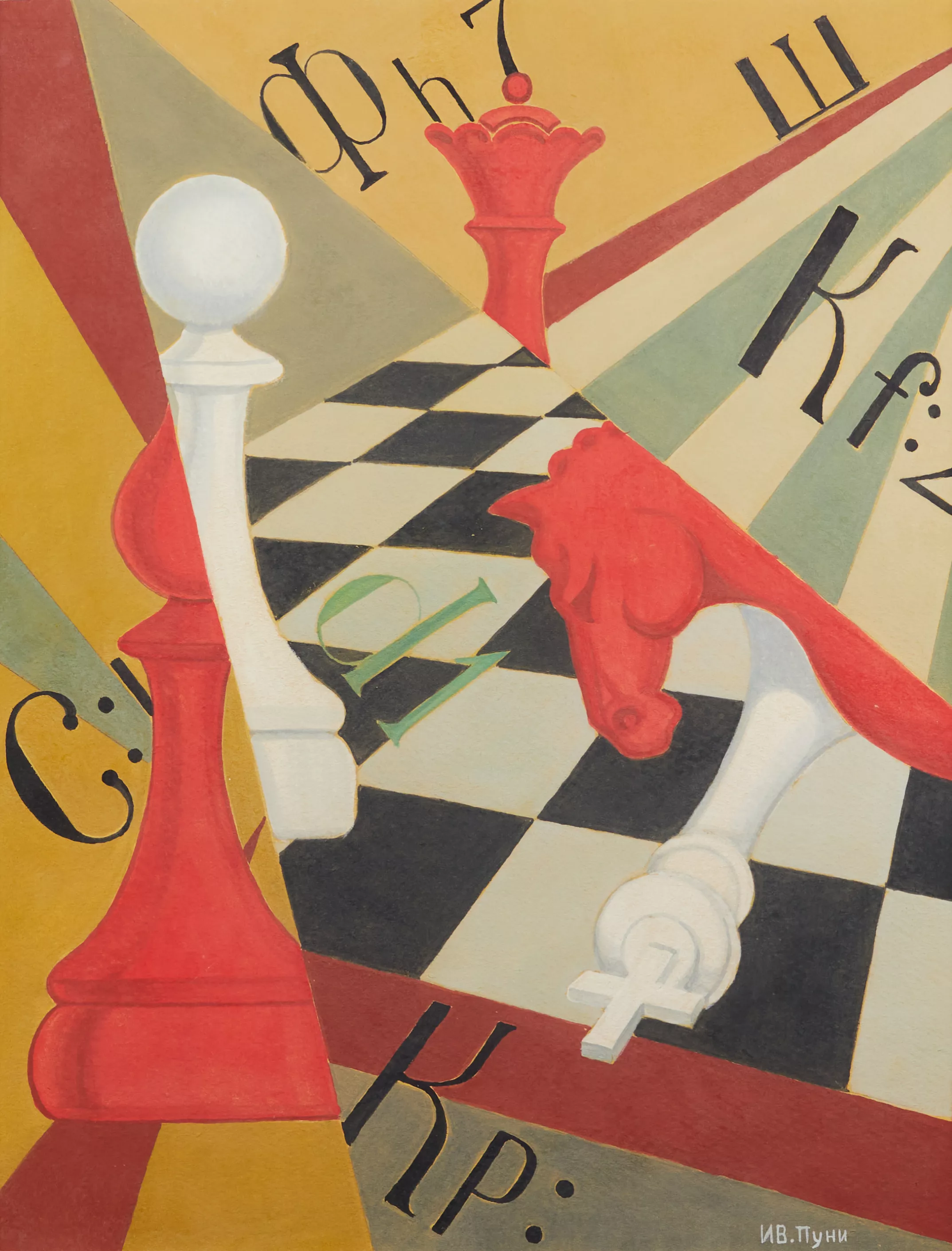Composition Chess.