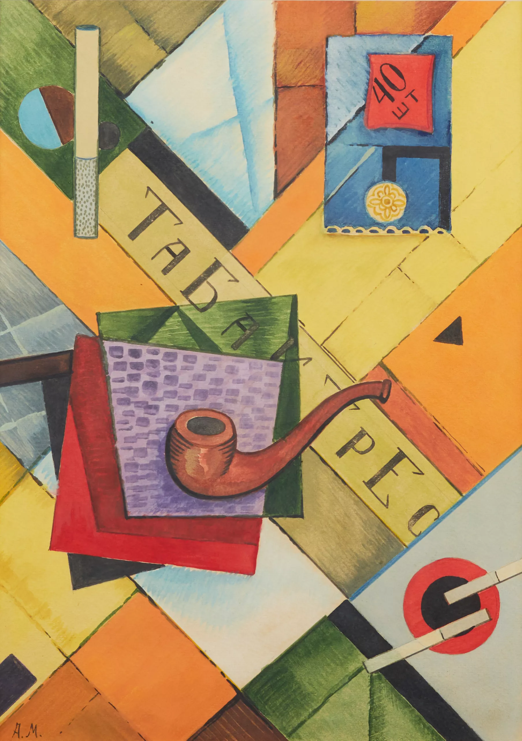 Composition «TOBACCO TRUST»