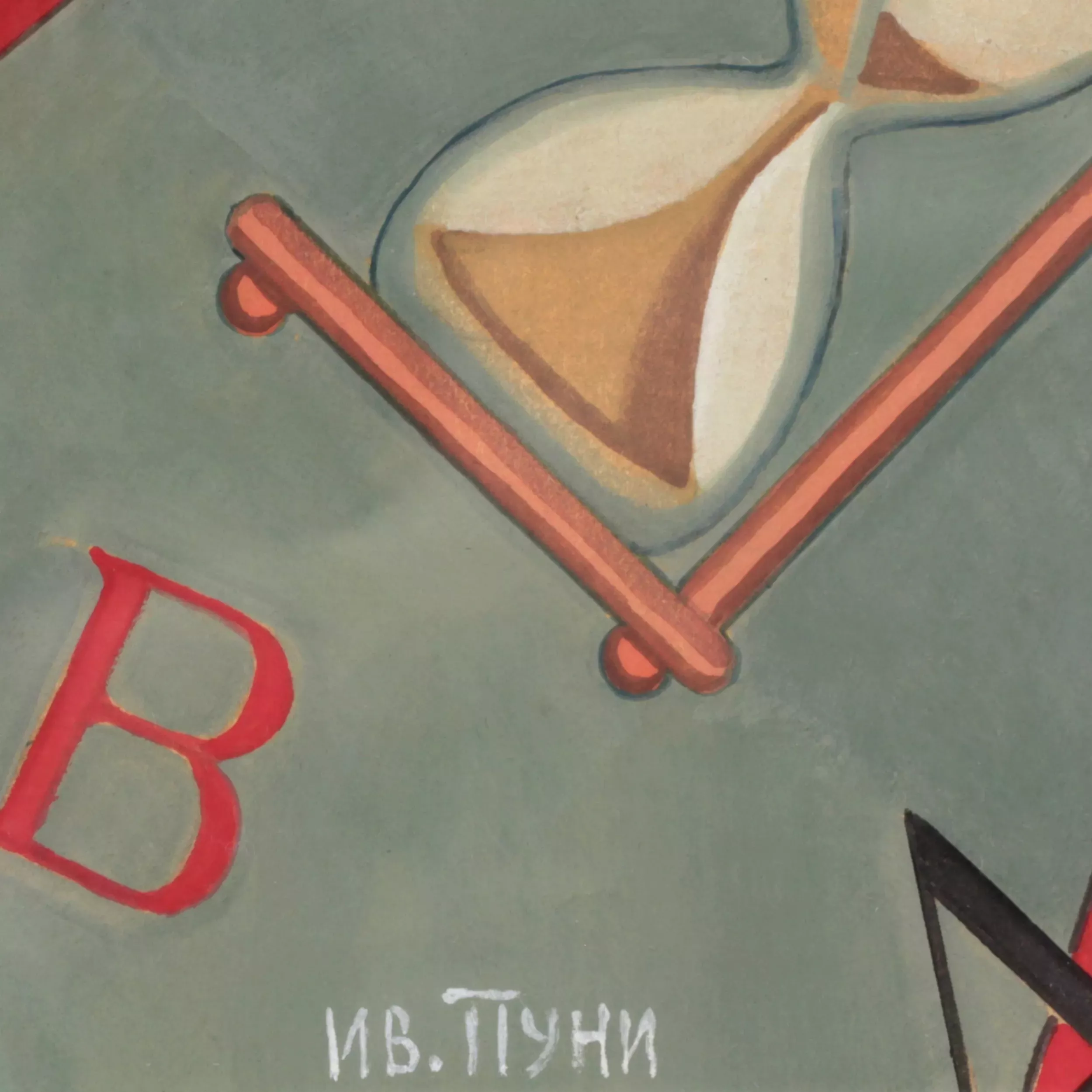 Composition Horloge