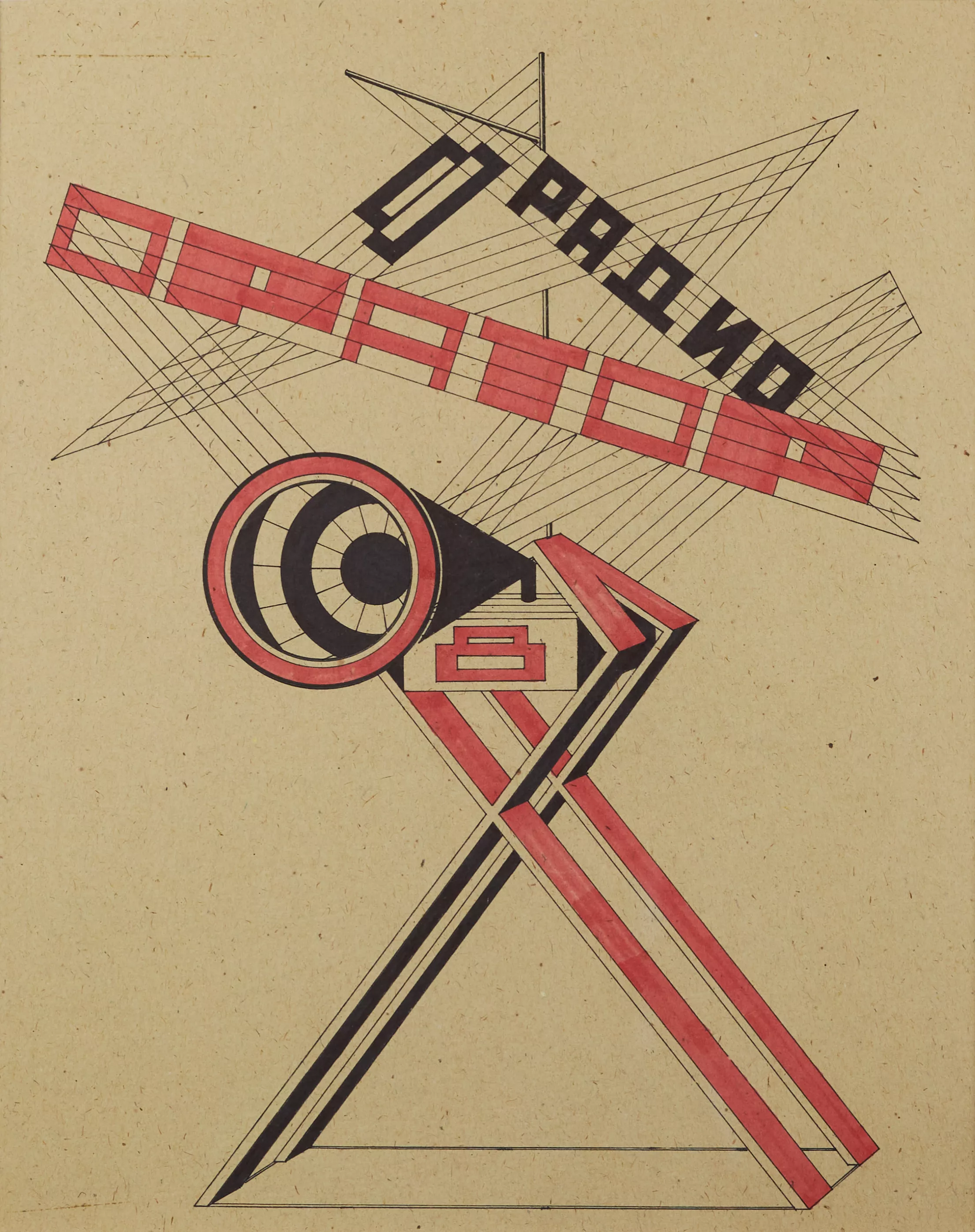 Рисунок Радио оратор 8