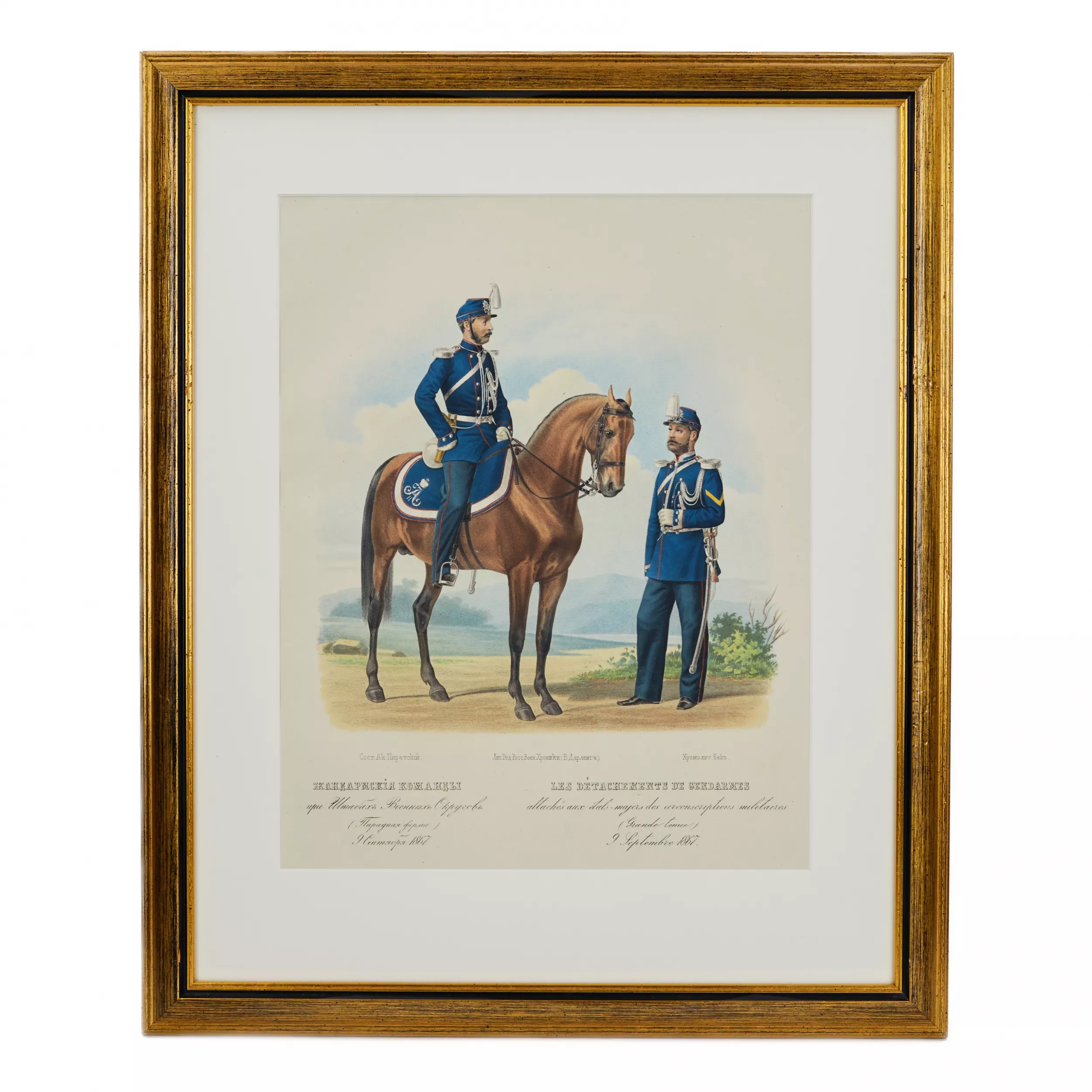 Chromolithographie de l`uniforme russe de l`equipe de gendarmerie des districts militaires en 1867. 