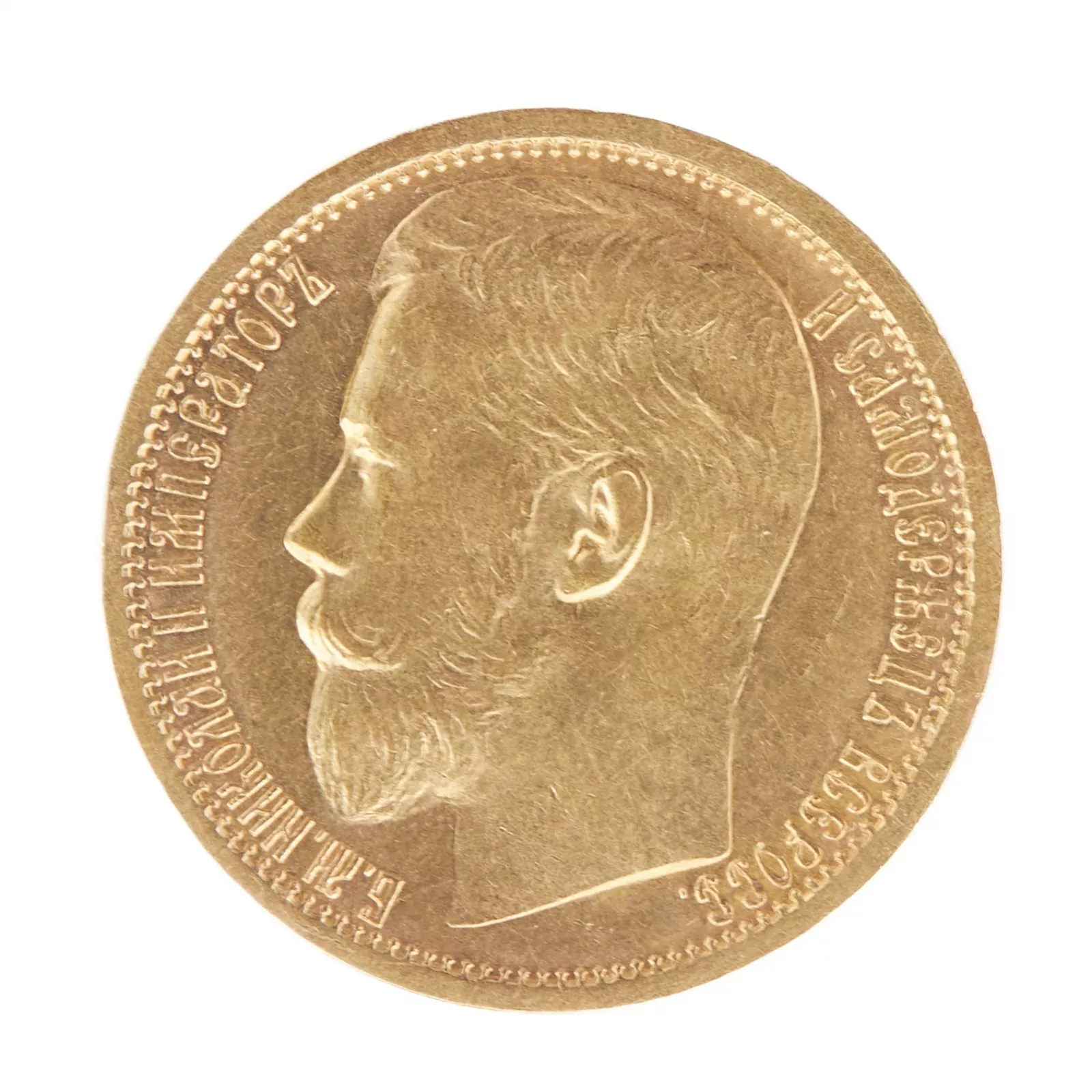 Gold coin 15 rubles 1897 