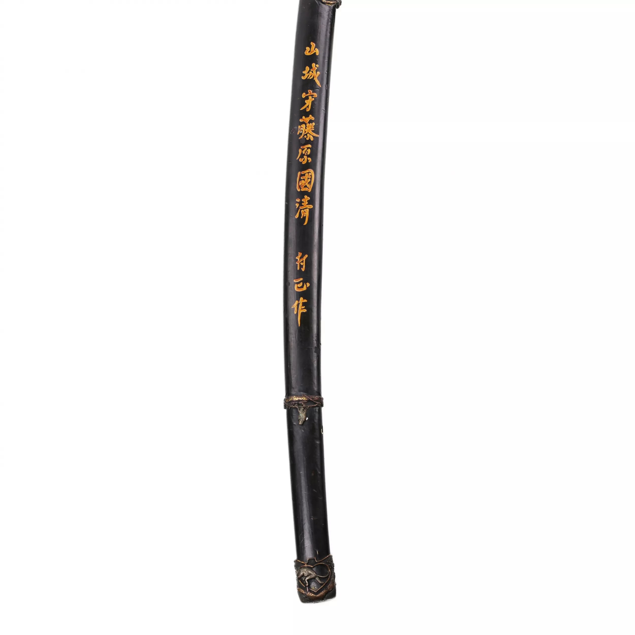 Grande epee de samouraï à deux mains Katana. Japon.