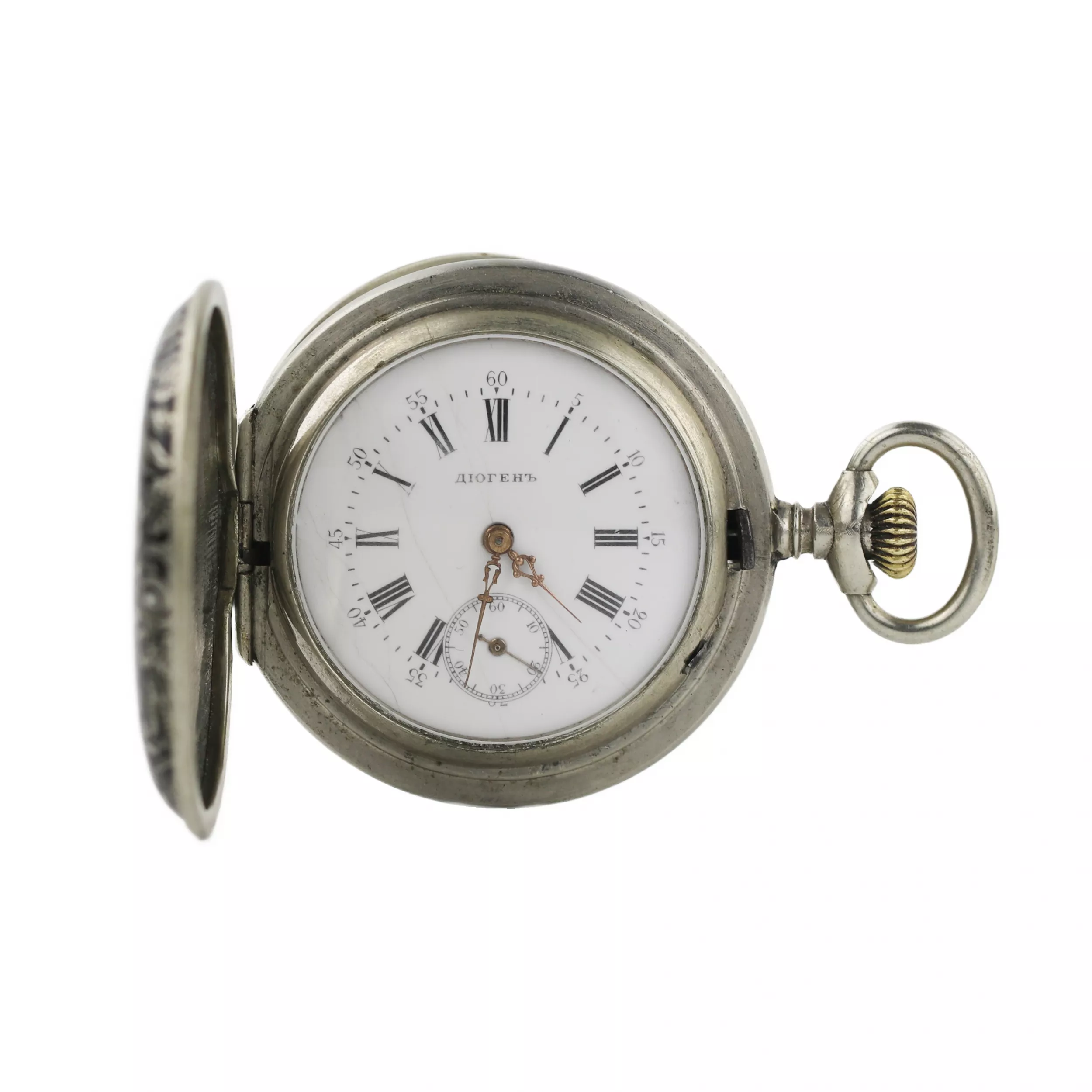 Montre de poche russe à motif en metal noirci. Compagnie Diogène. Debut du 20ème siècle. 