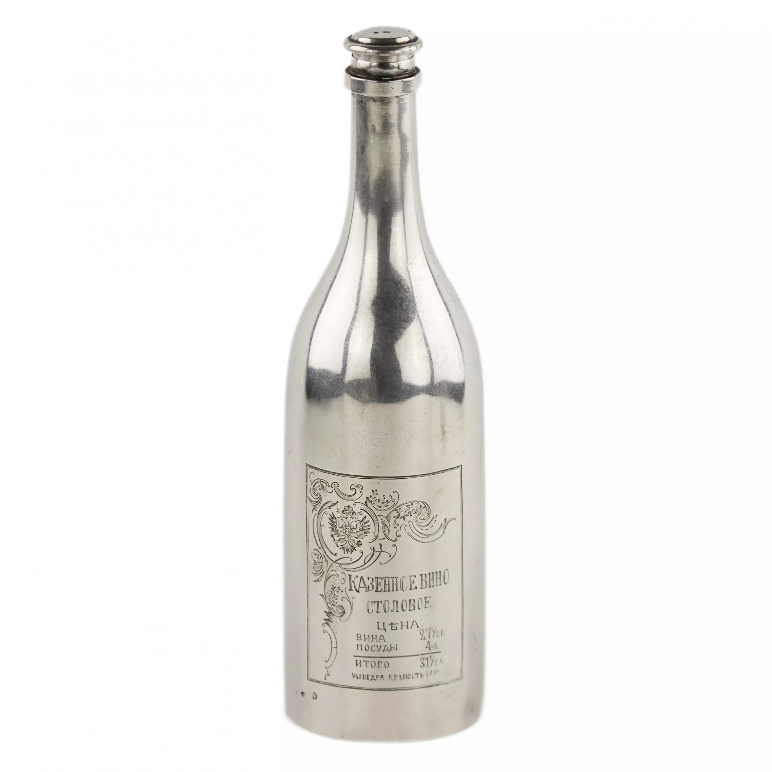 Bouteille russe en argent pour vodka, vin de table d`État. Piotr Baskakov. Moscou 1899-1908 