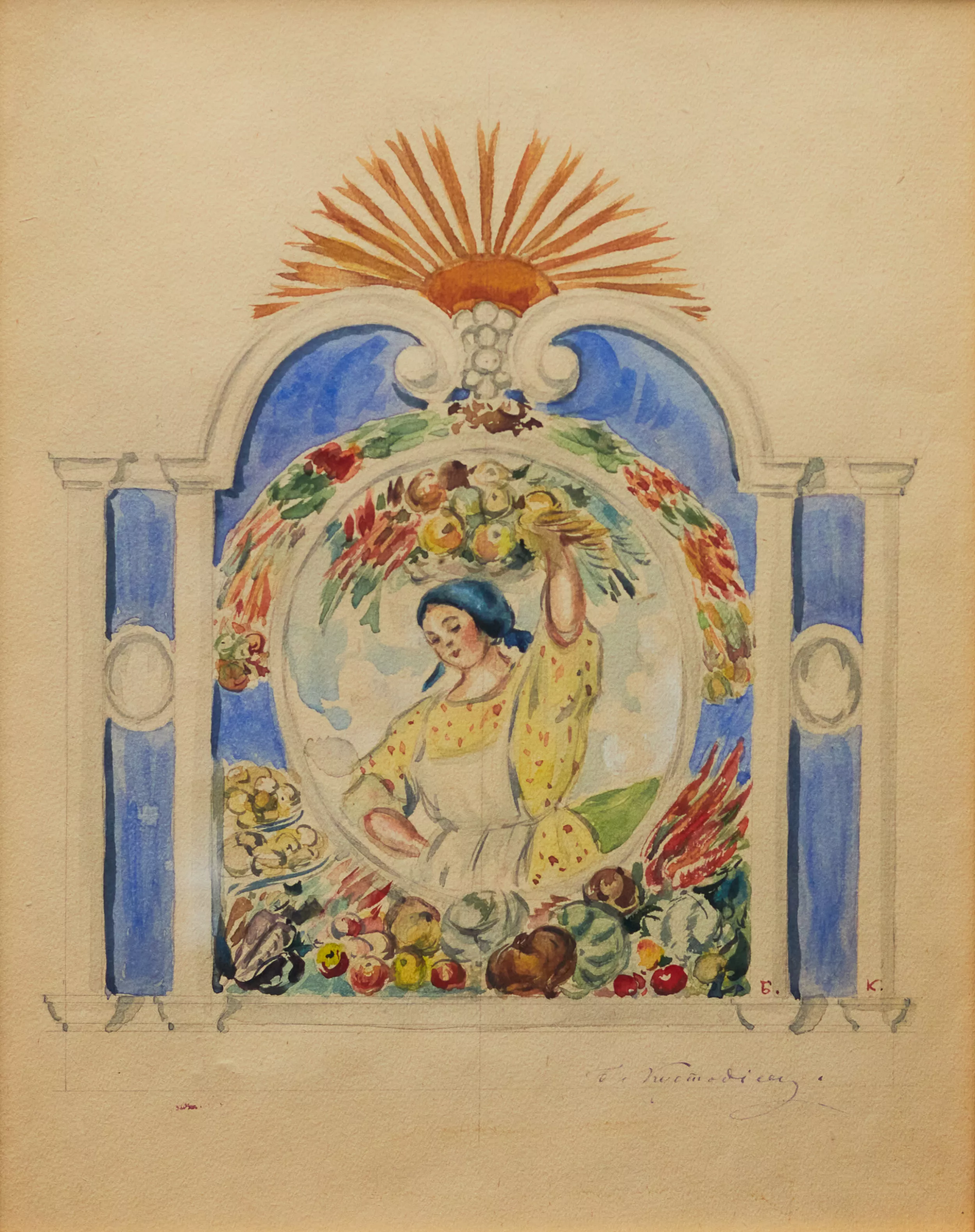 Б.Кустодиев.  Эскиз павильона или панно Изобилие. 1920 годы. Акварель, карандаш.