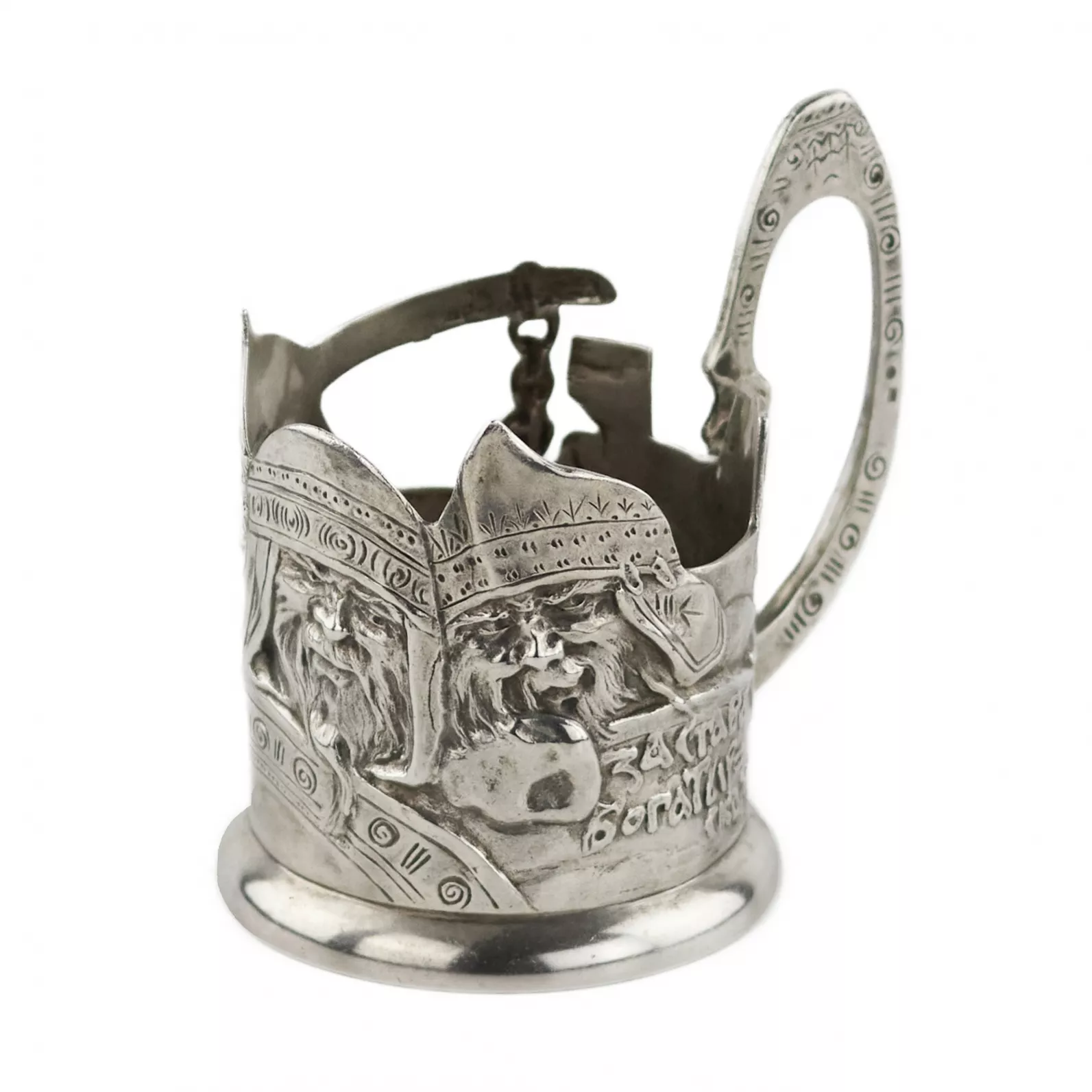 Russian, silver glass holder Bogatyrskaya Zastava. Moscow, Georgy (Egor) Samoshin, 1908–1917. 