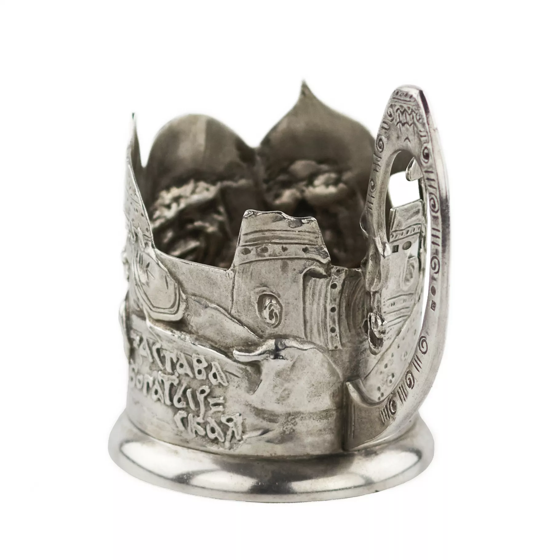 Russian, silver glass holder Bogatyrskaya Zastava. Moscow, Georgy (Egor) Samoshin, 1908–1917. 