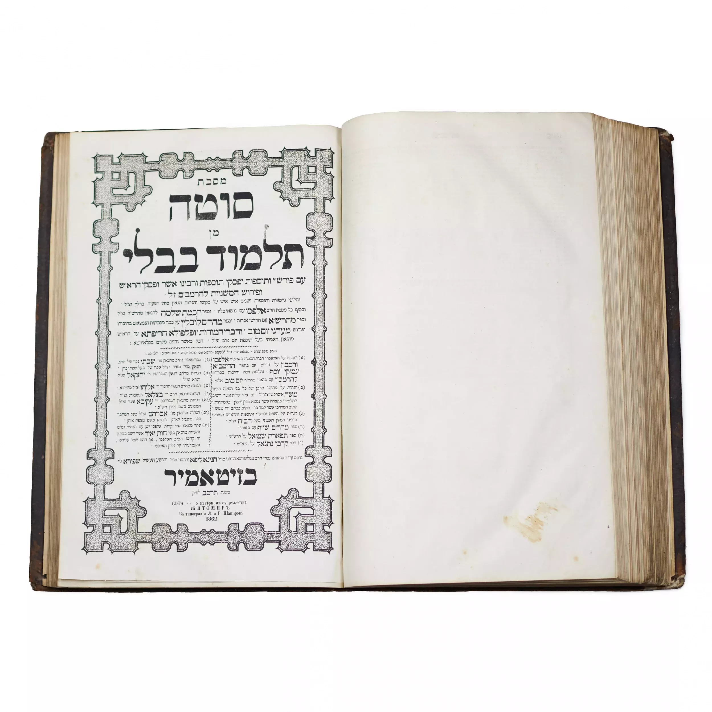 Talmud babylonien, sections Tractate Yevamot et Giphot Alfas. Russie 19e siècle. 