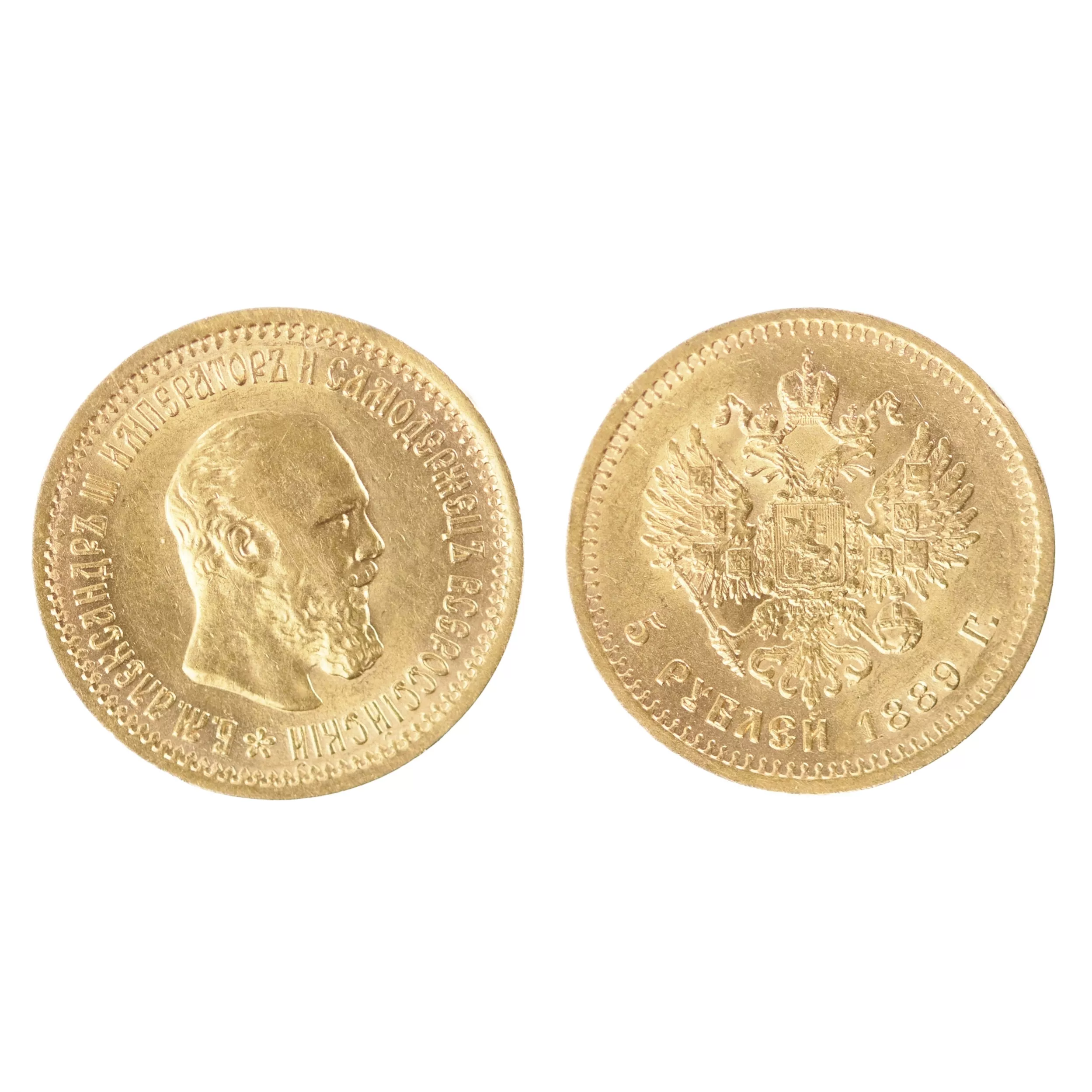 Pièce d`or 5 roubles d`Alexandre III, 1889. Russie 