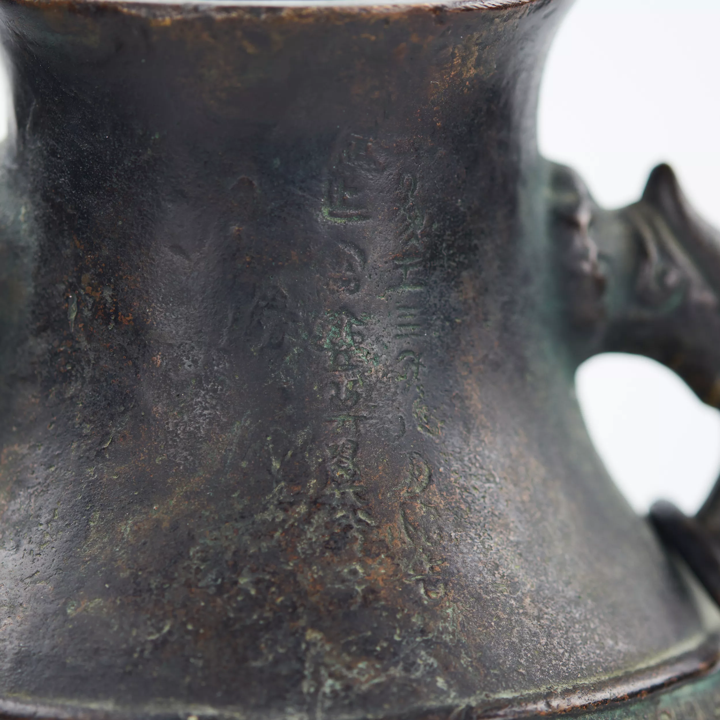 Pichet en bronze pour le vin Hu, avec signes Jinwen. Chine. 