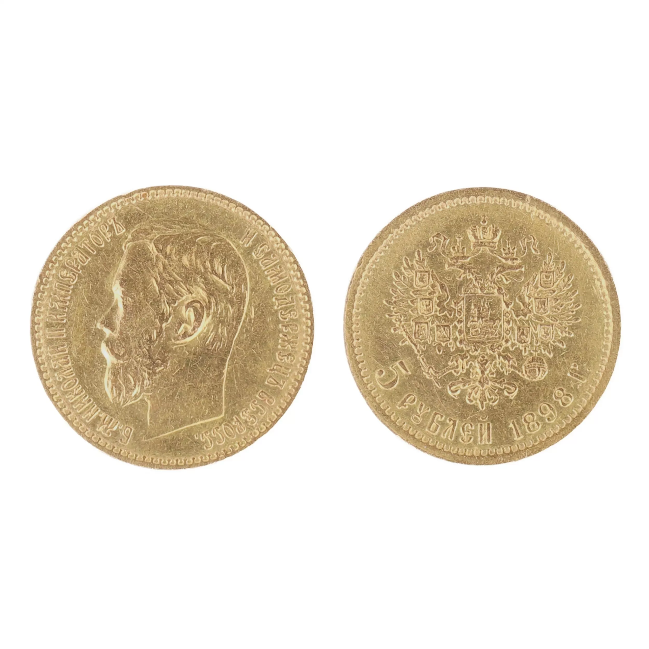 PIÈCE DOR DE 5 ROUBLES DE NICOLAS II. EMPIRE RUSSE, 1898