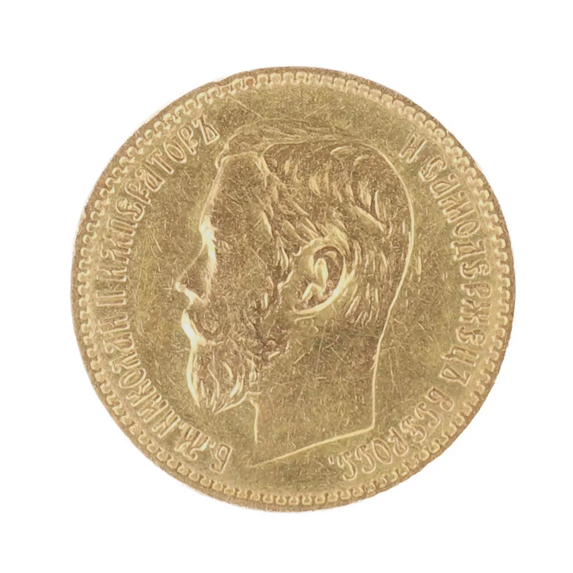 PIÈCE DOR DE 5 ROUBLES DE NICOLAS II. EMPIRE RUSSE, 1898